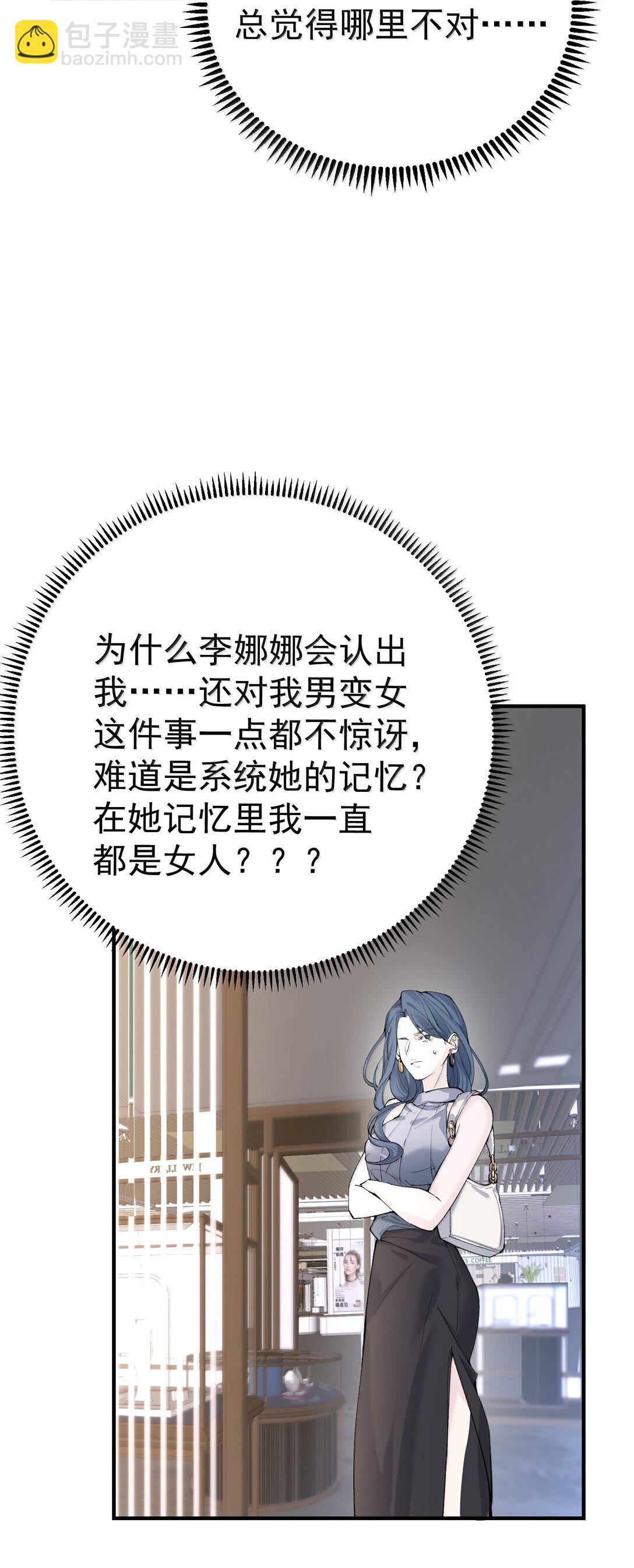287 我愿意19