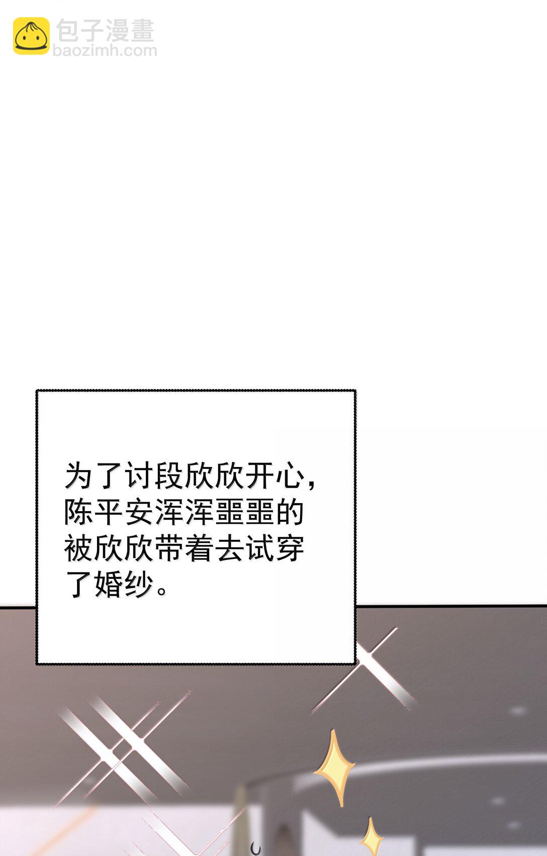 287 我愿意27