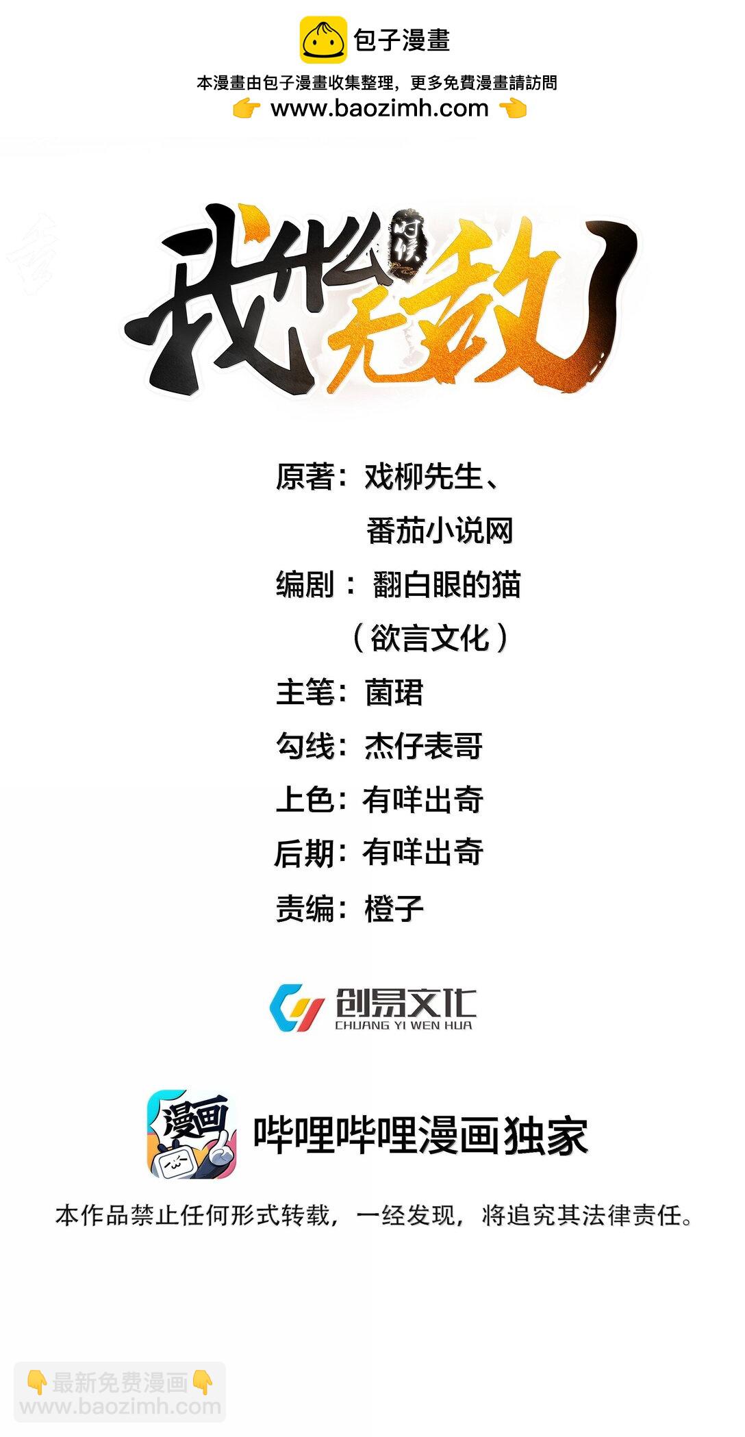 296 轮到老娘翻身做主1
