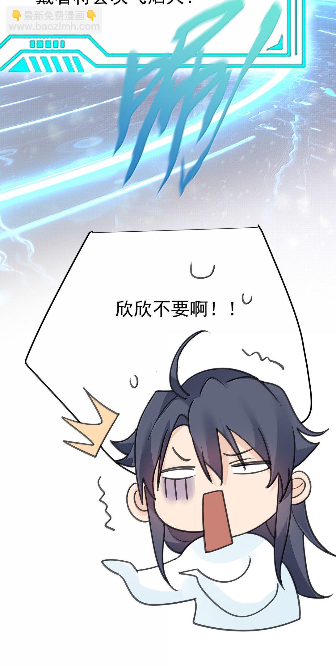 296 轮到老娘翻身做主12