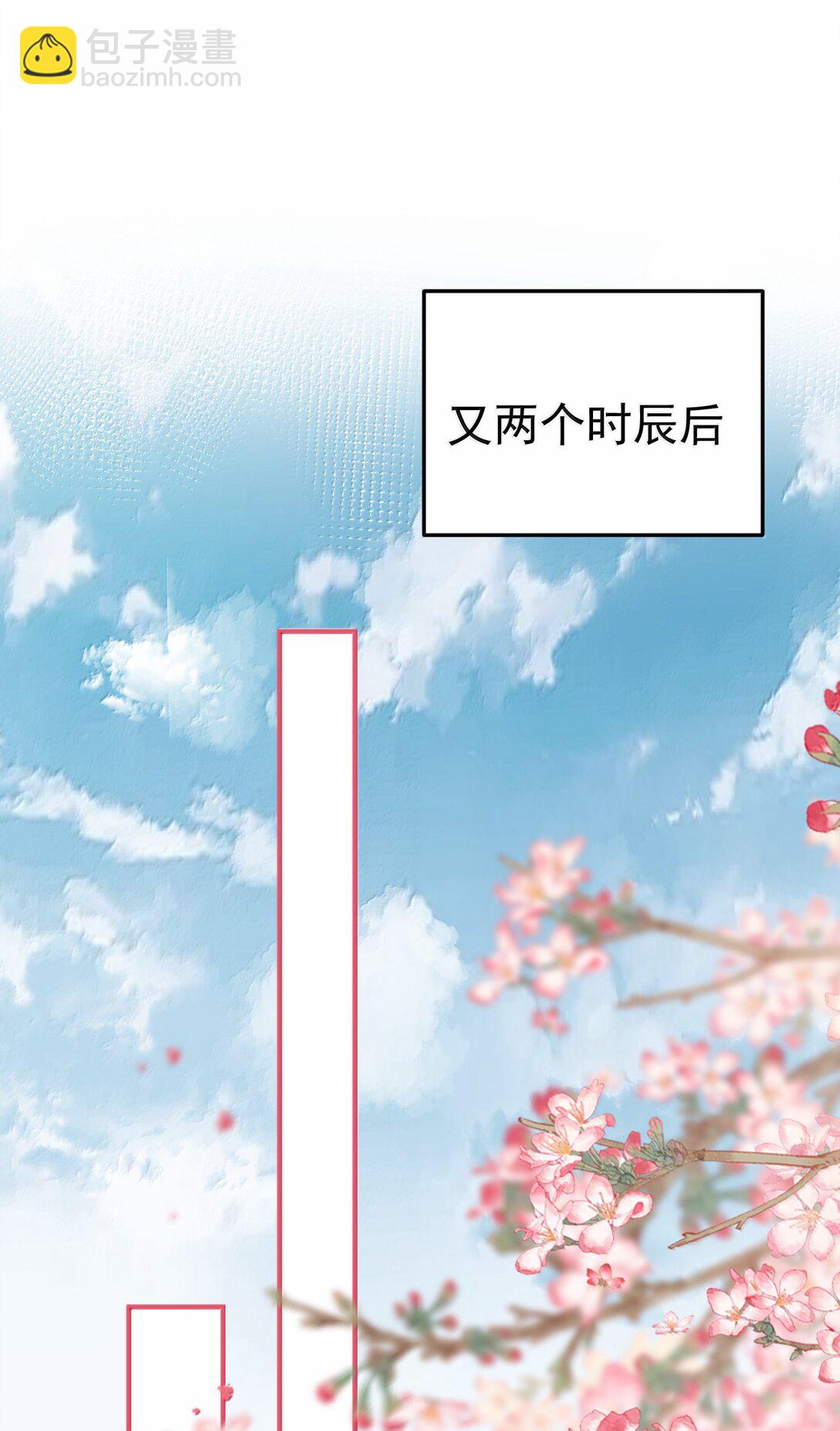 296 轮到老娘翻身做主13
