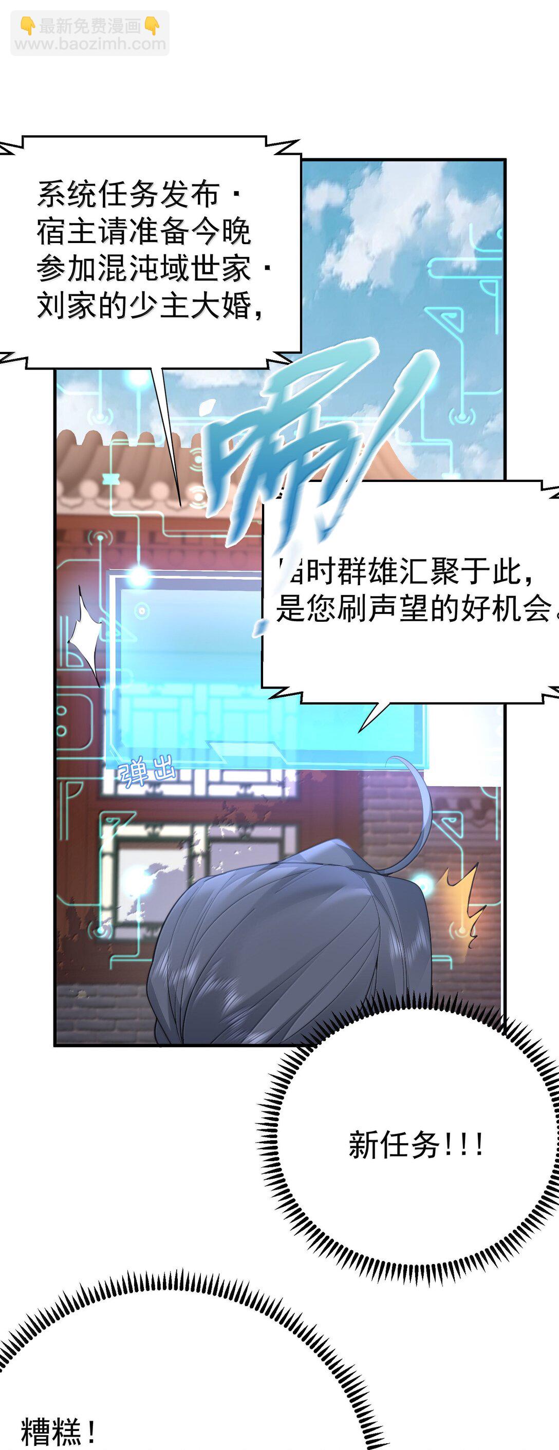 296 轮到老娘翻身做主16
