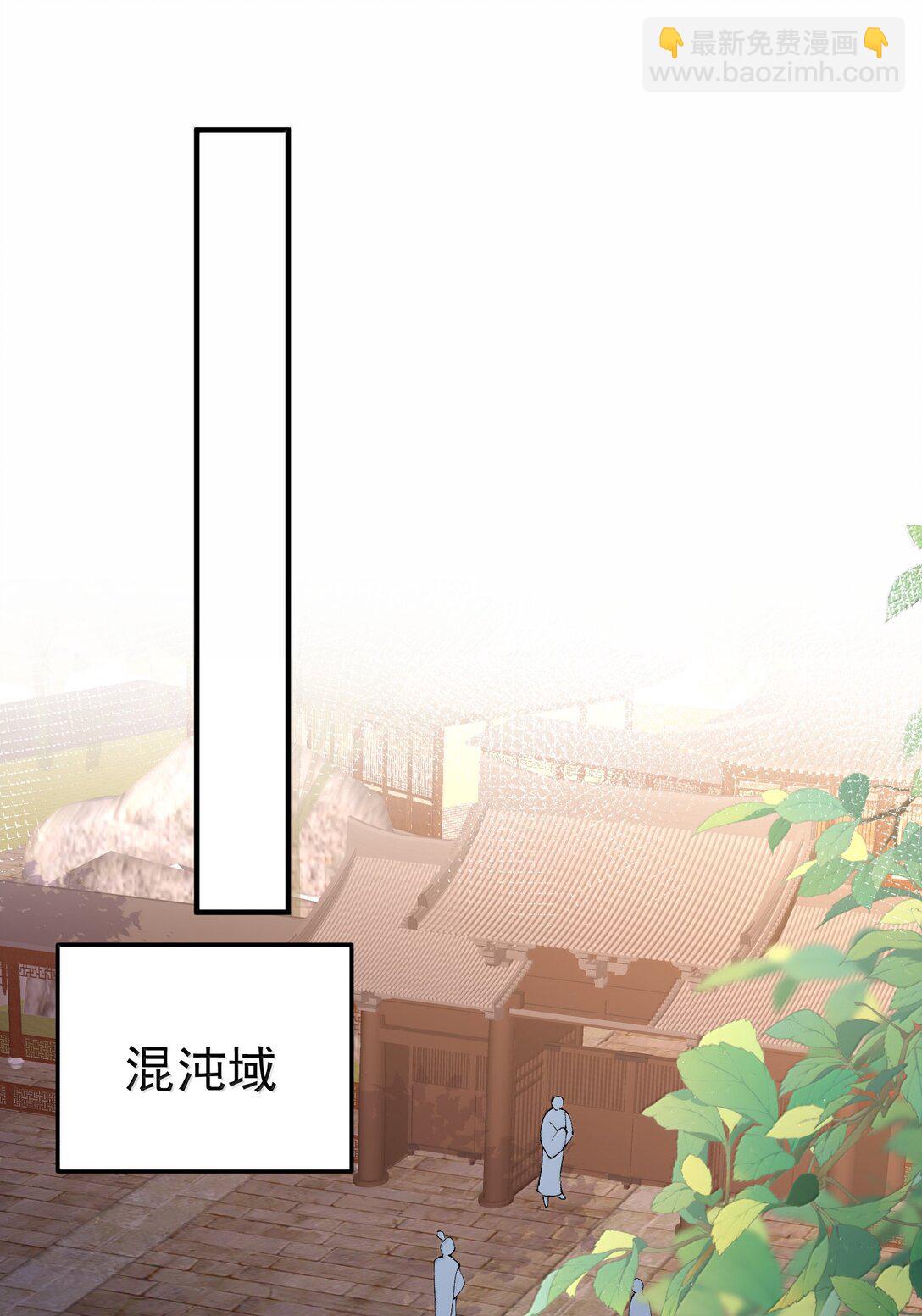 296 轮到老娘翻身做主19