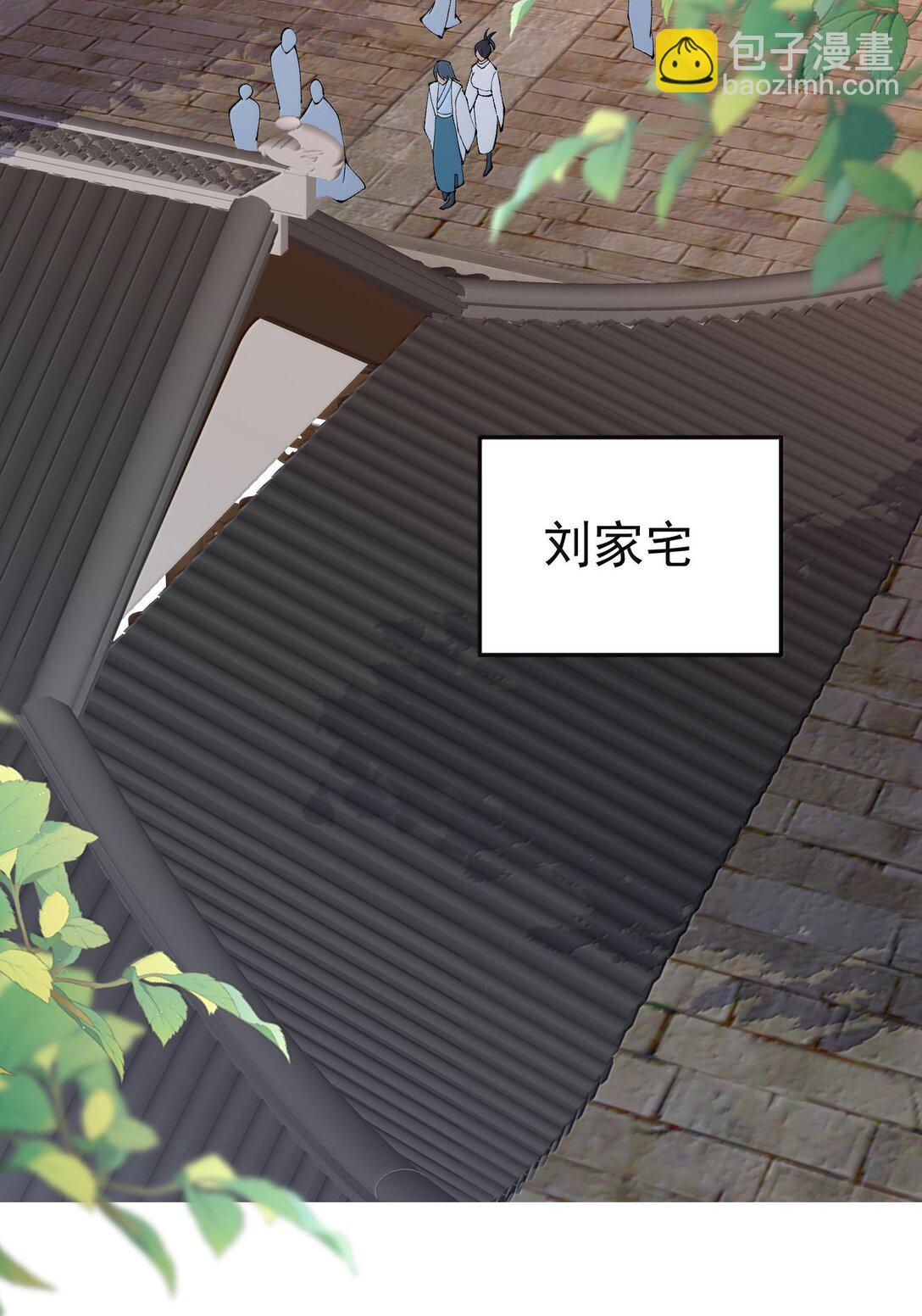 296 轮到老娘翻身做主20