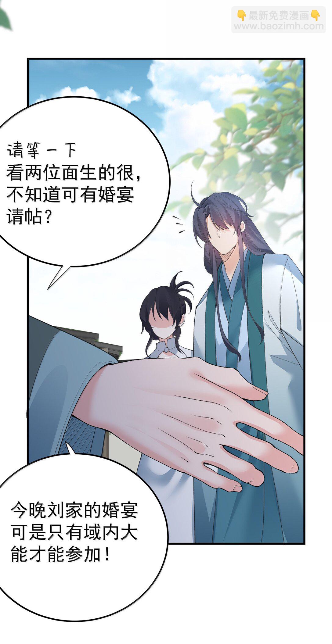 296 轮到老娘翻身做主21
