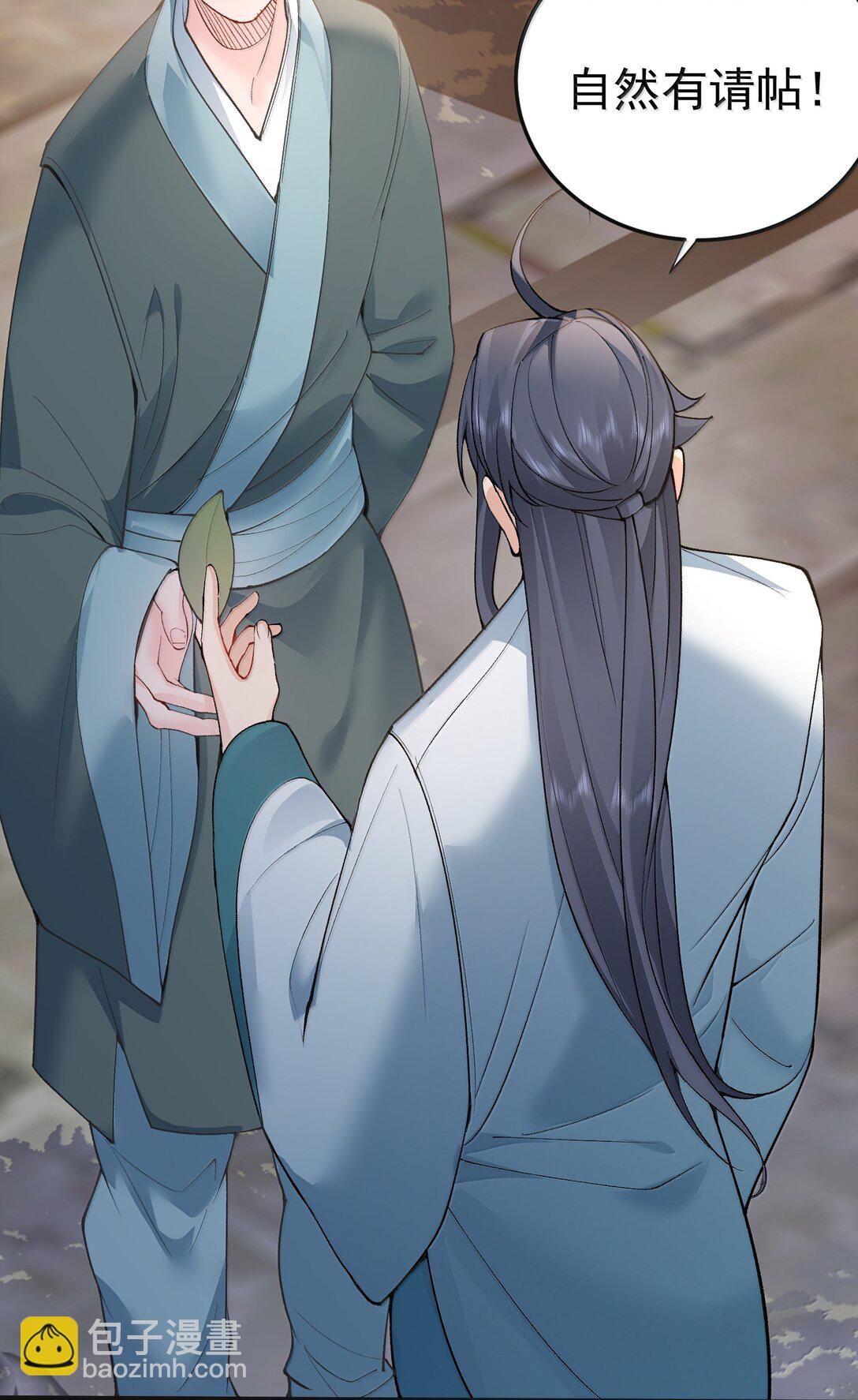 296 轮到老娘翻身做主23