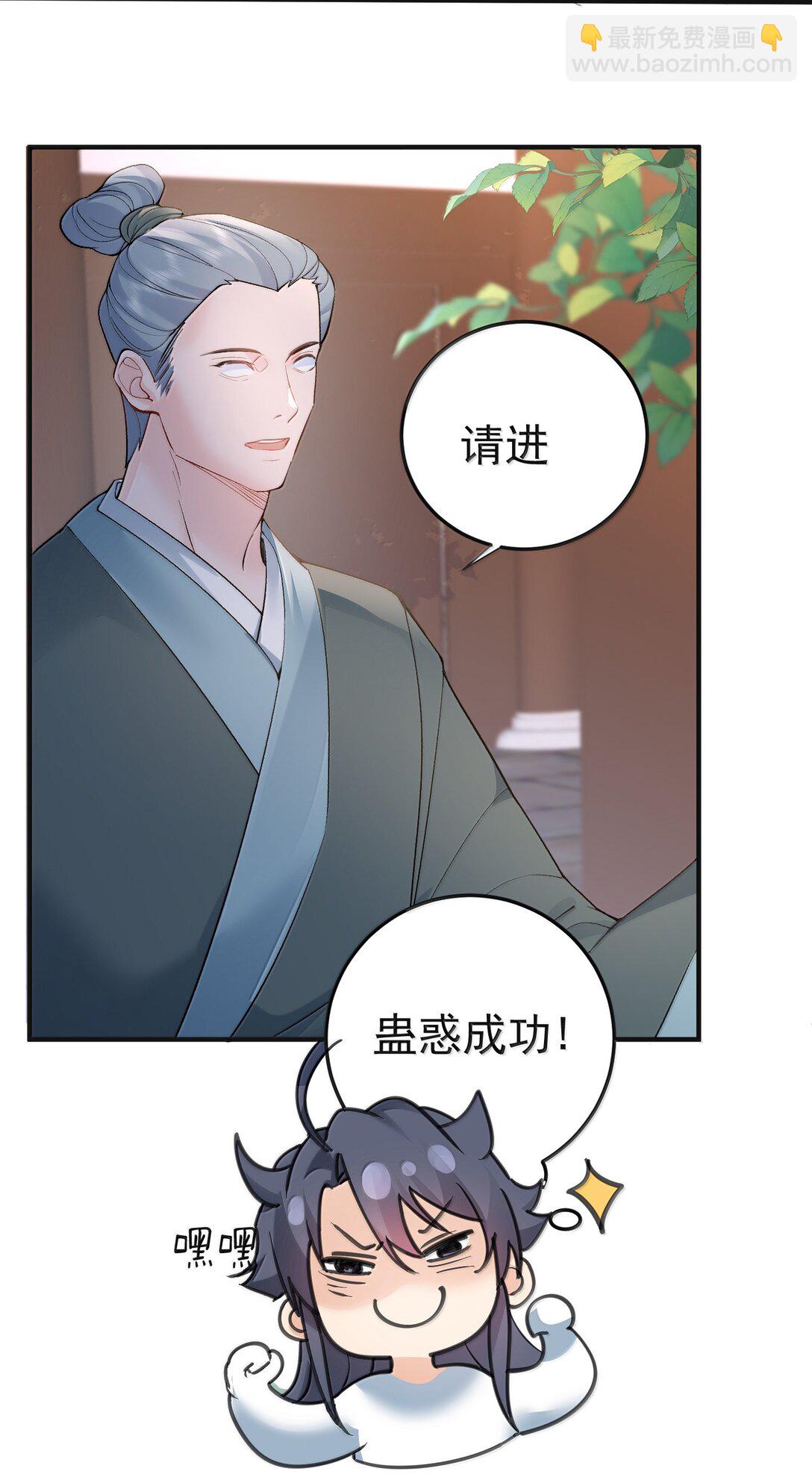 296 轮到老娘翻身做主24