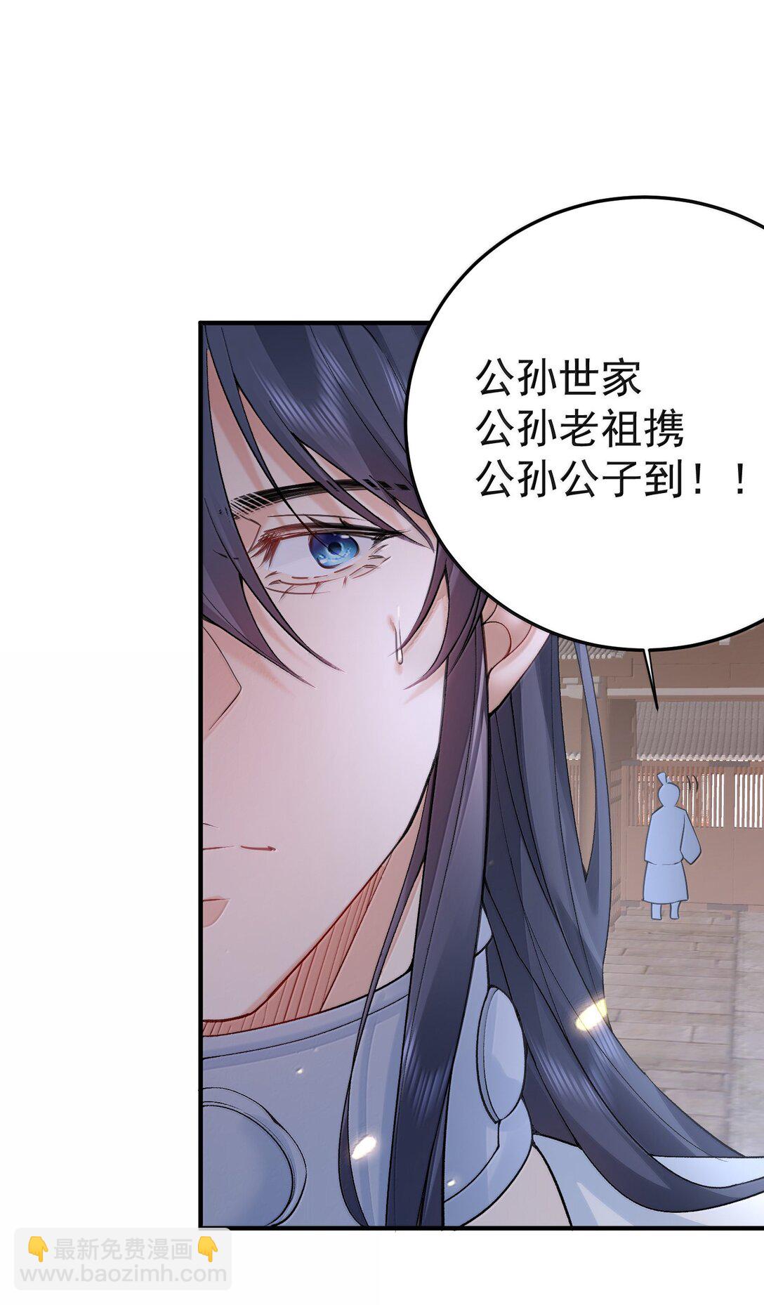296 轮到老娘翻身做主25