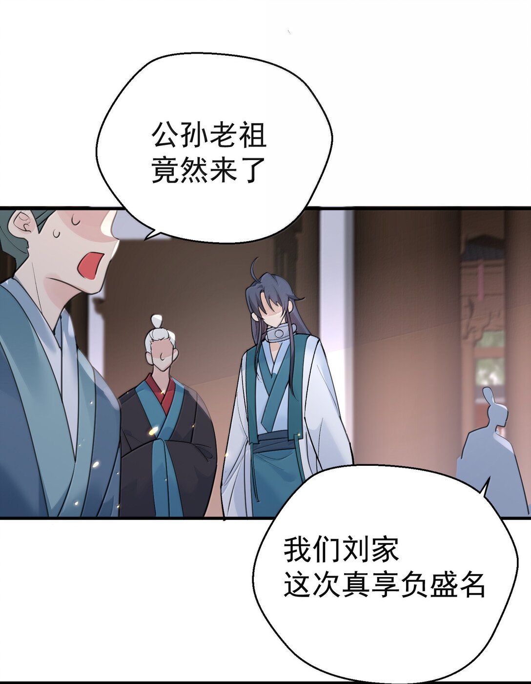 296 轮到老娘翻身做主26