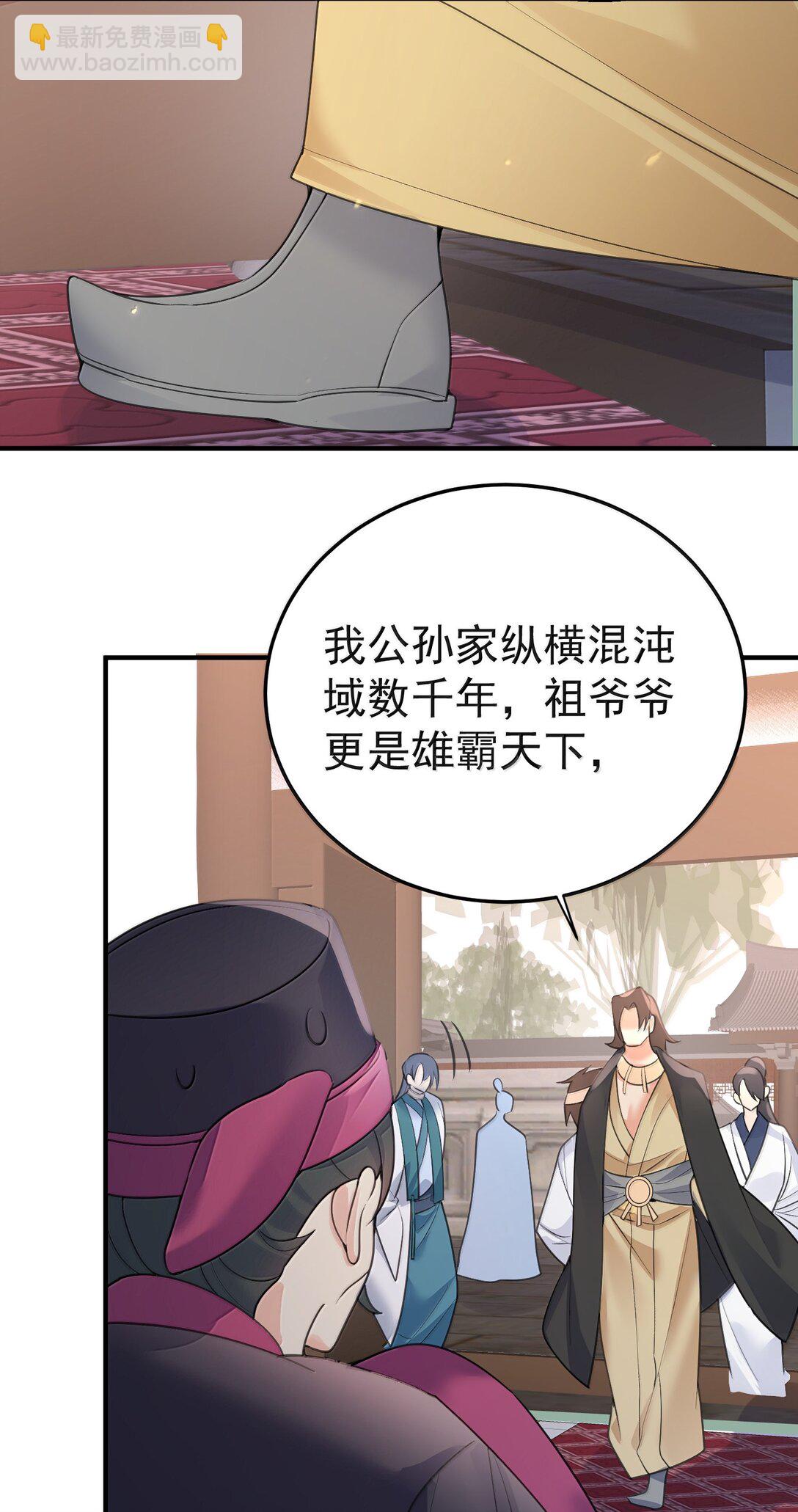 296 轮到老娘翻身做主27