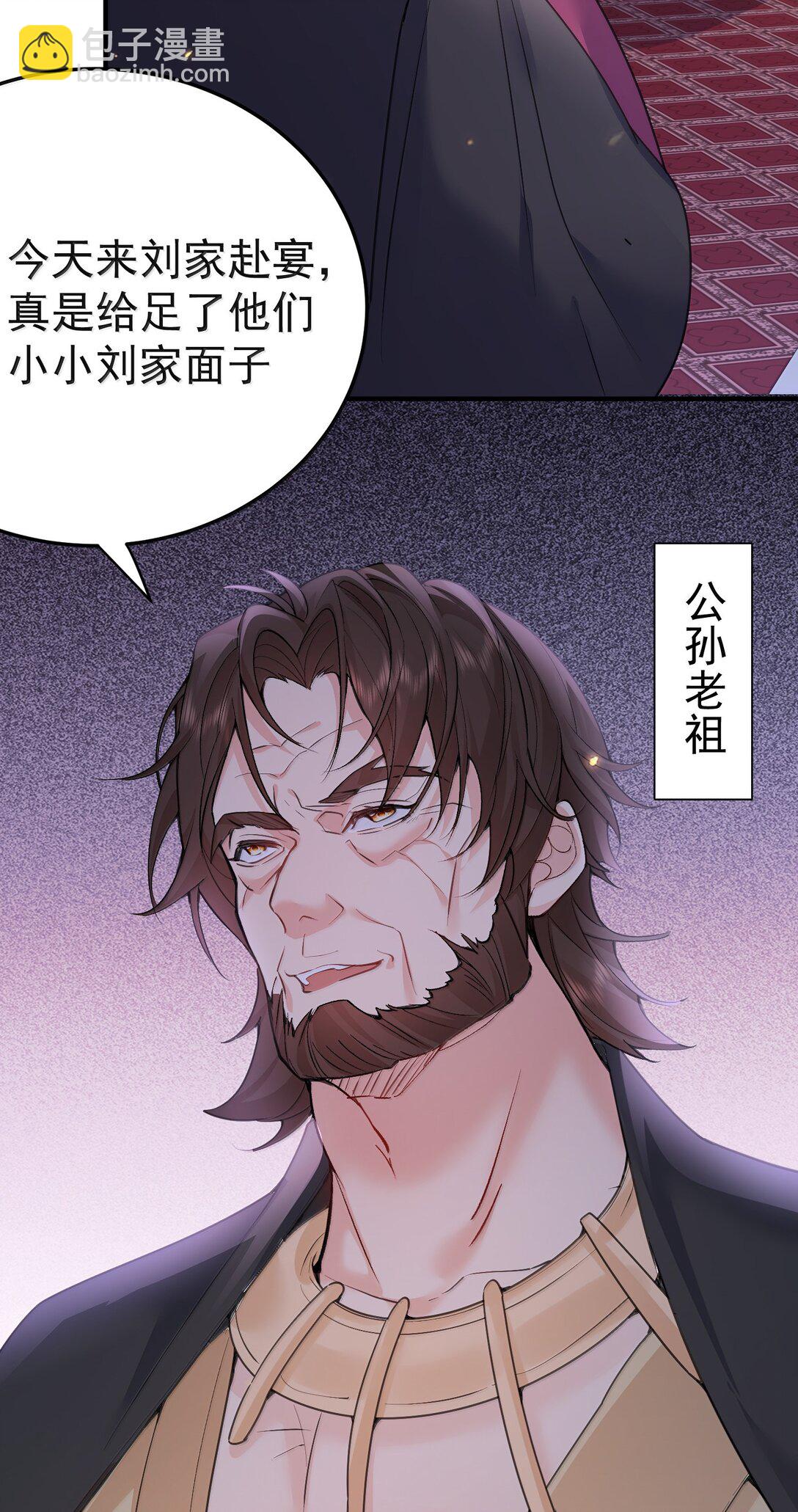 296 轮到老娘翻身做主28