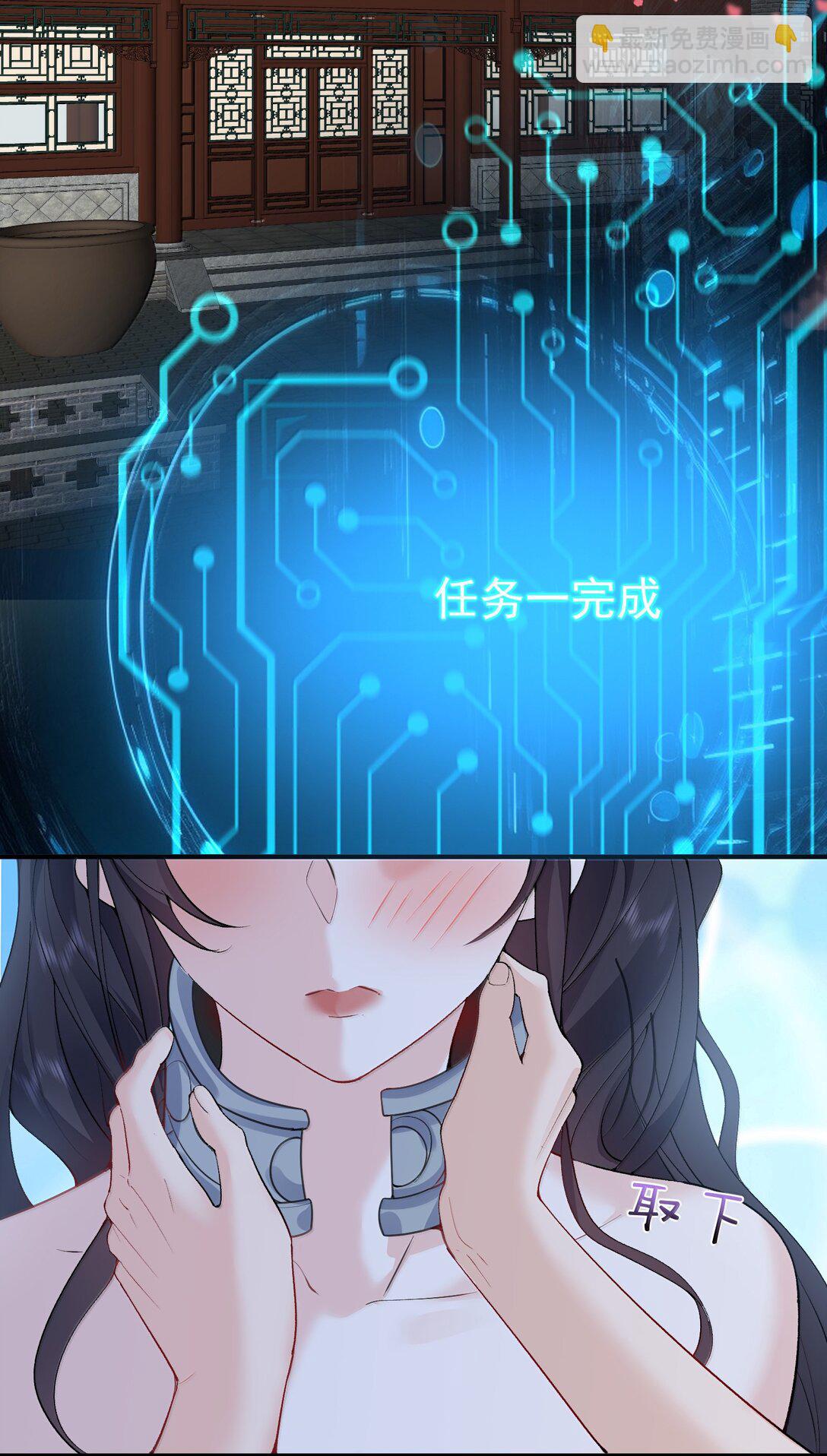 296 轮到老娘翻身做主3