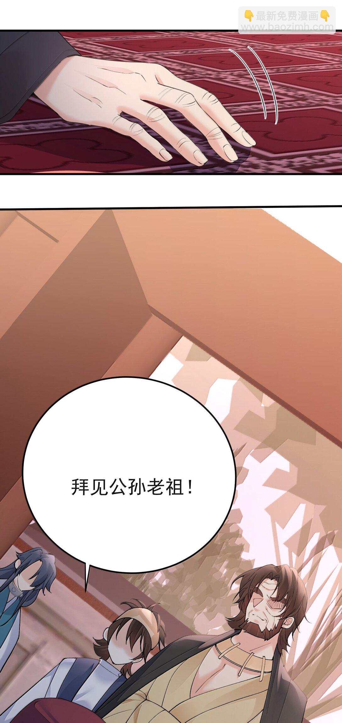 296 轮到老娘翻身做主30