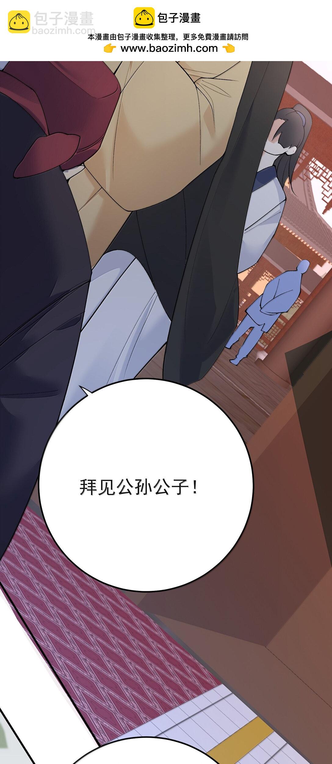 296 轮到老娘翻身做主31