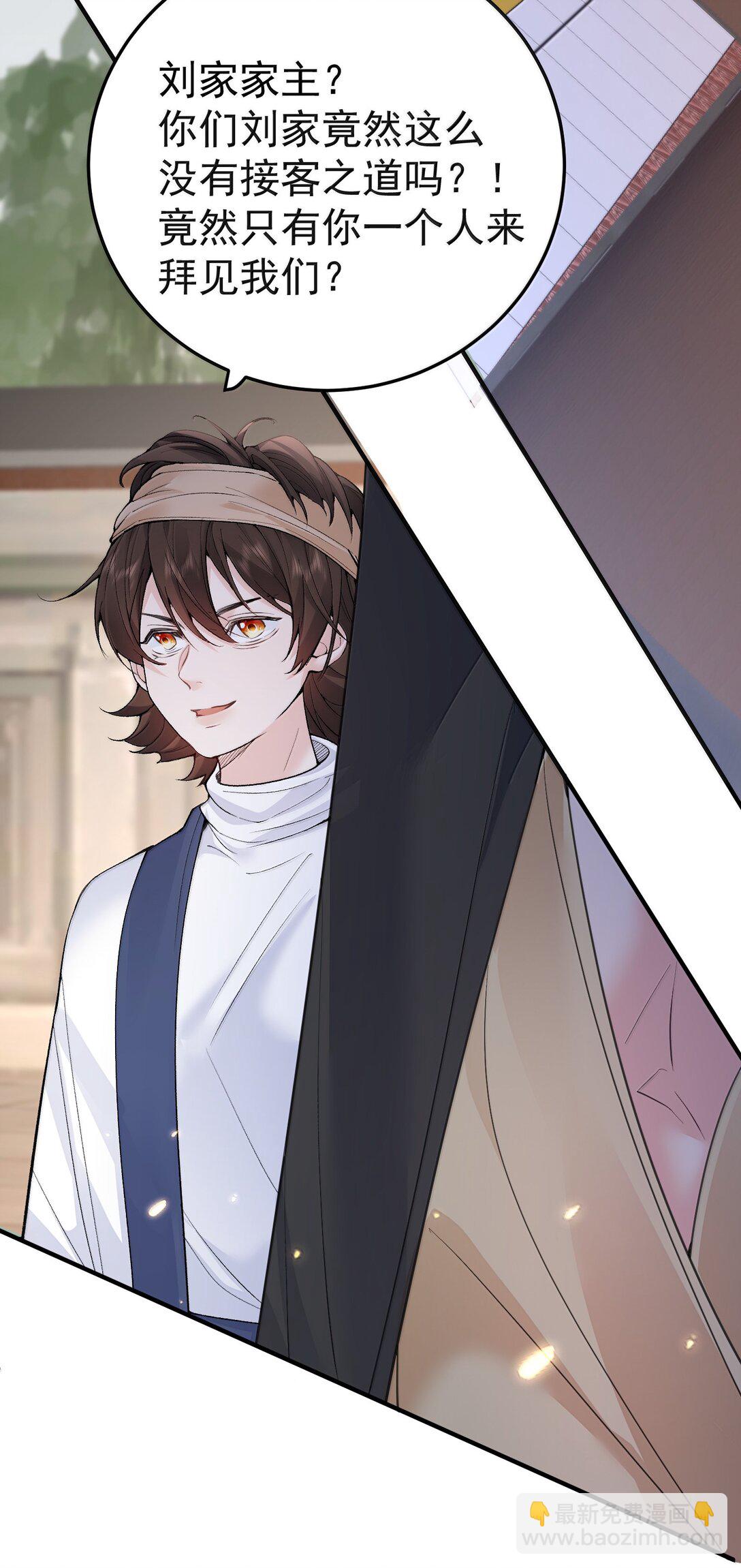 296 轮到老娘翻身做主32