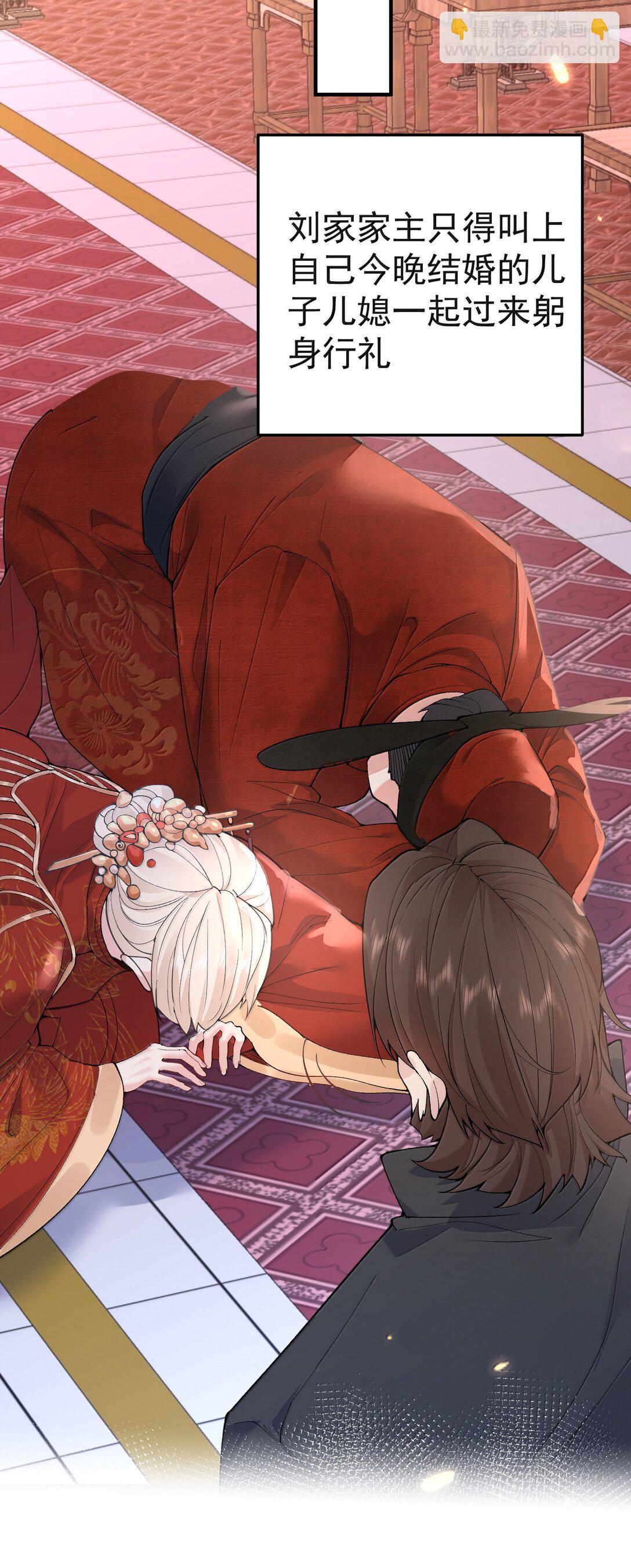 296 轮到老娘翻身做主34