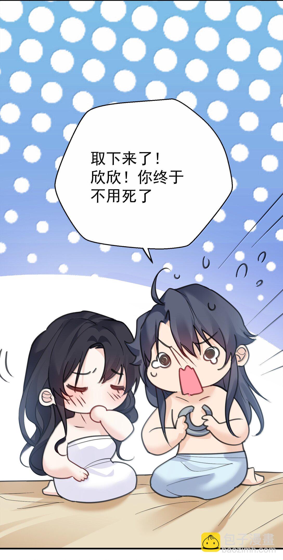 296 轮到老娘翻身做主4