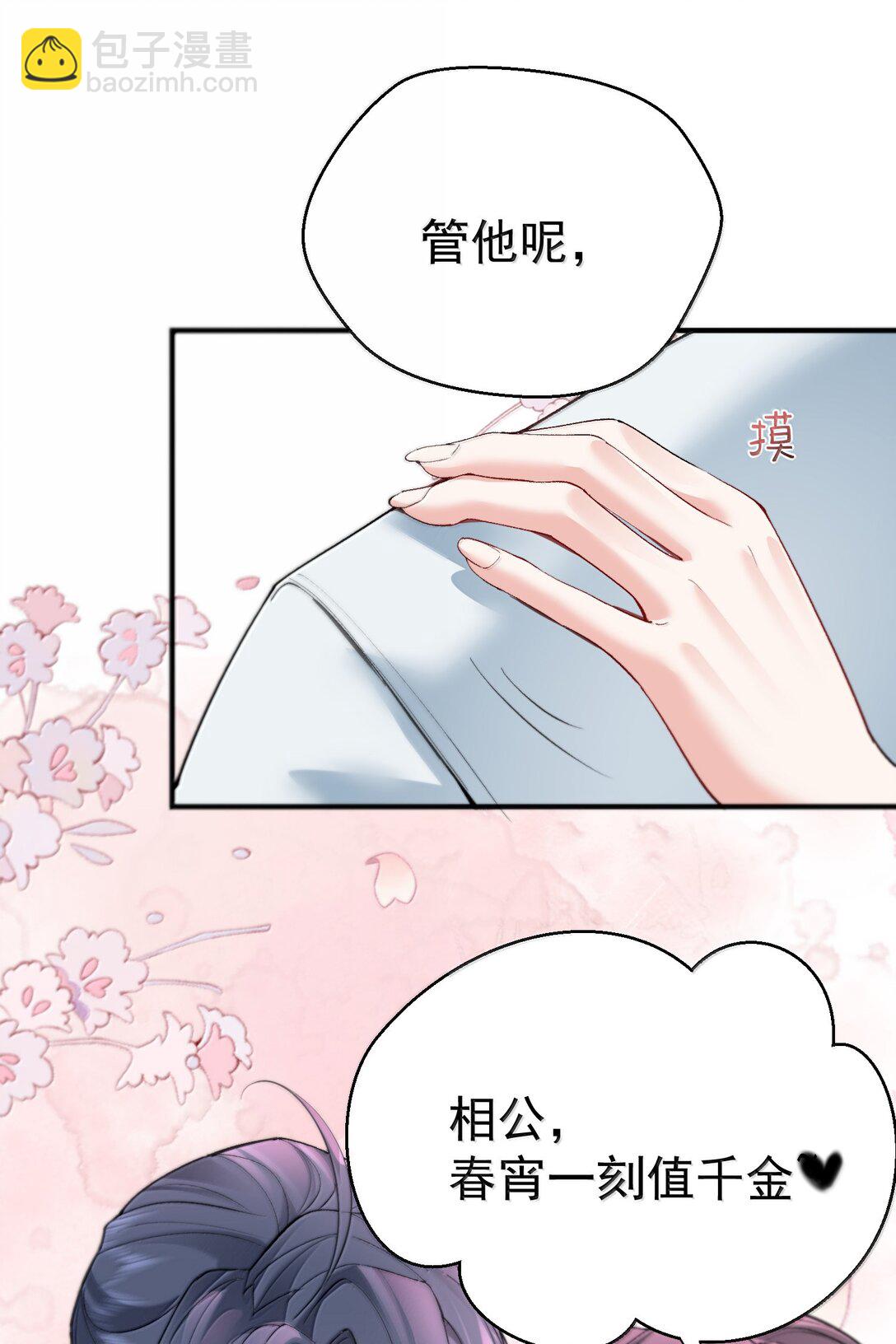 298 欣欣你真主动10
