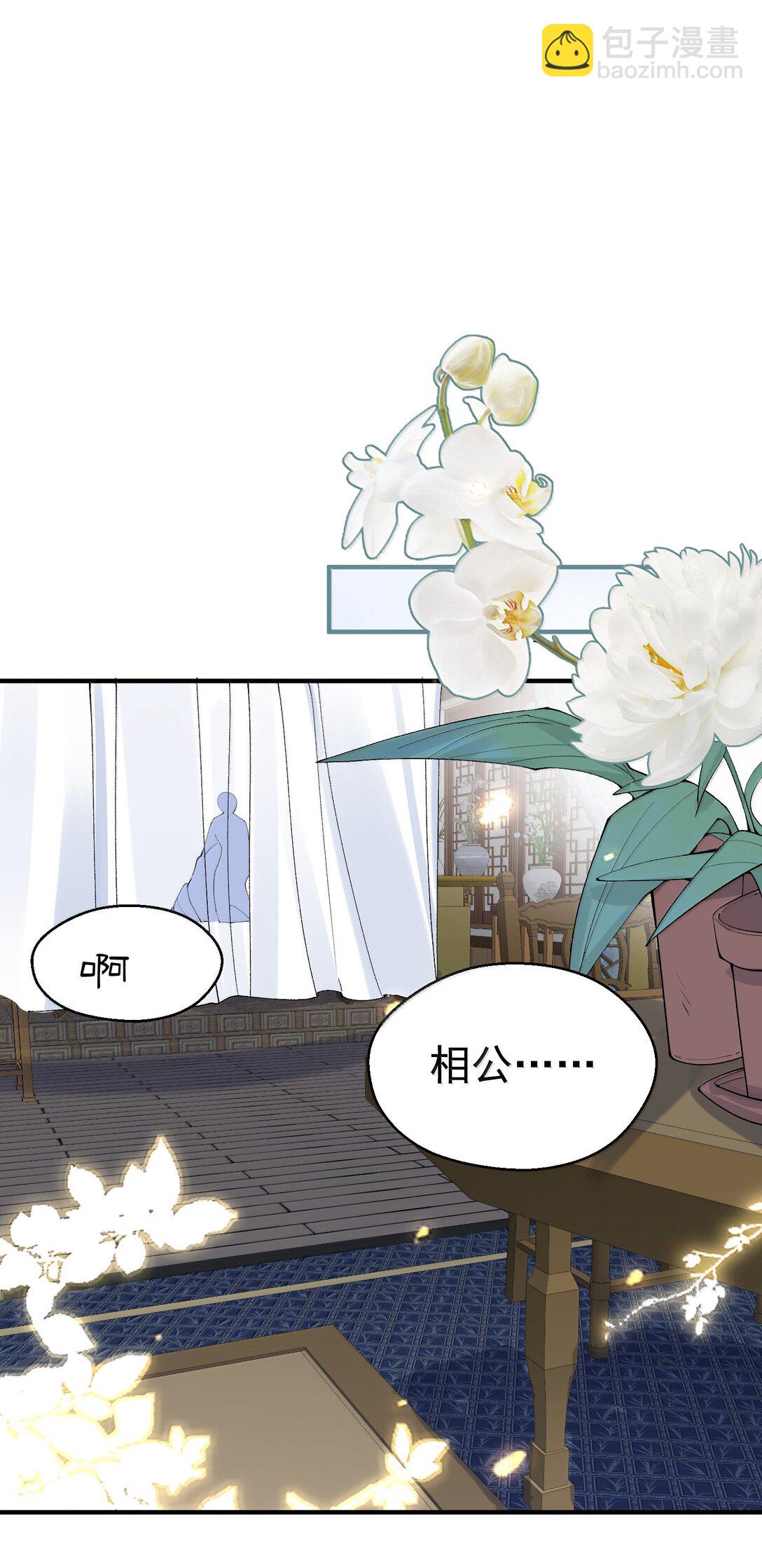 298 欣欣你真主动15