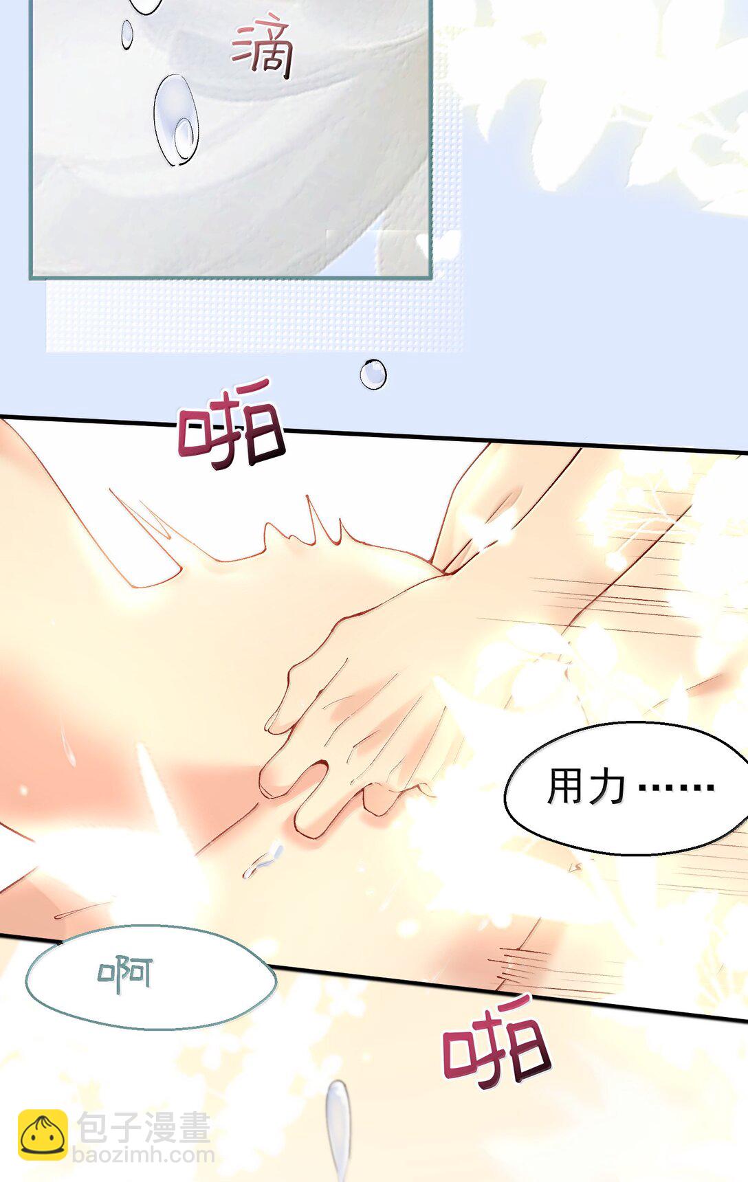 298 欣欣你真主动18
