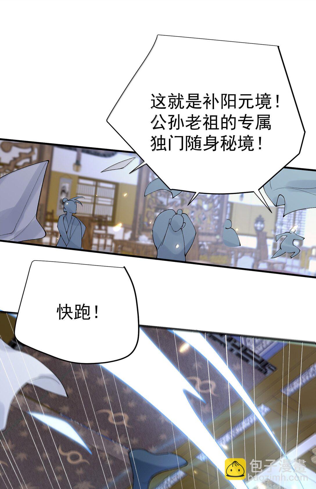 298 欣欣你真主动2