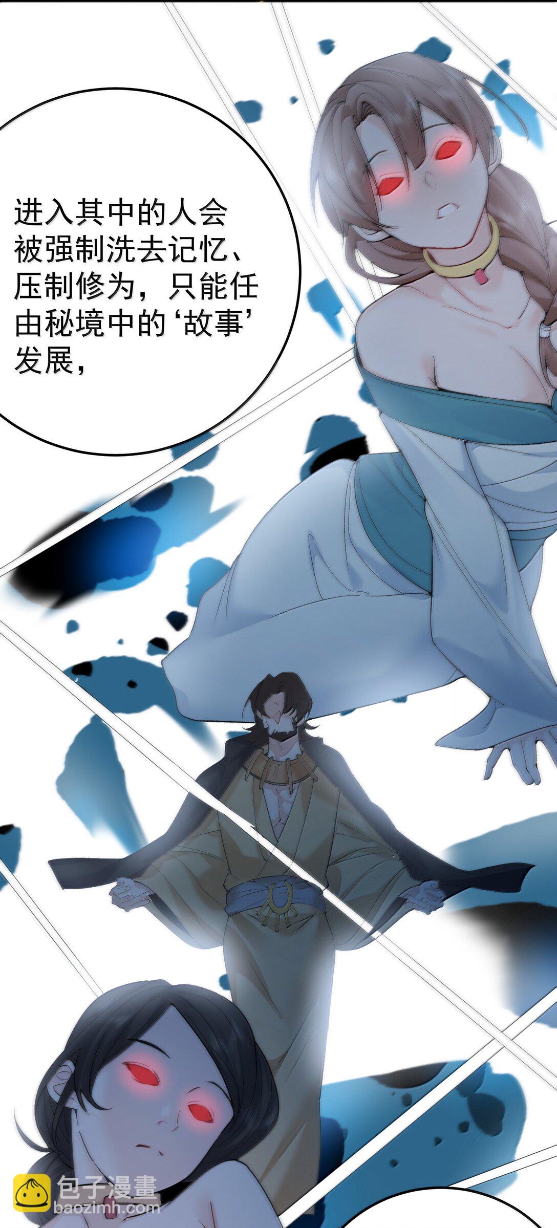 298 欣欣你真主动22