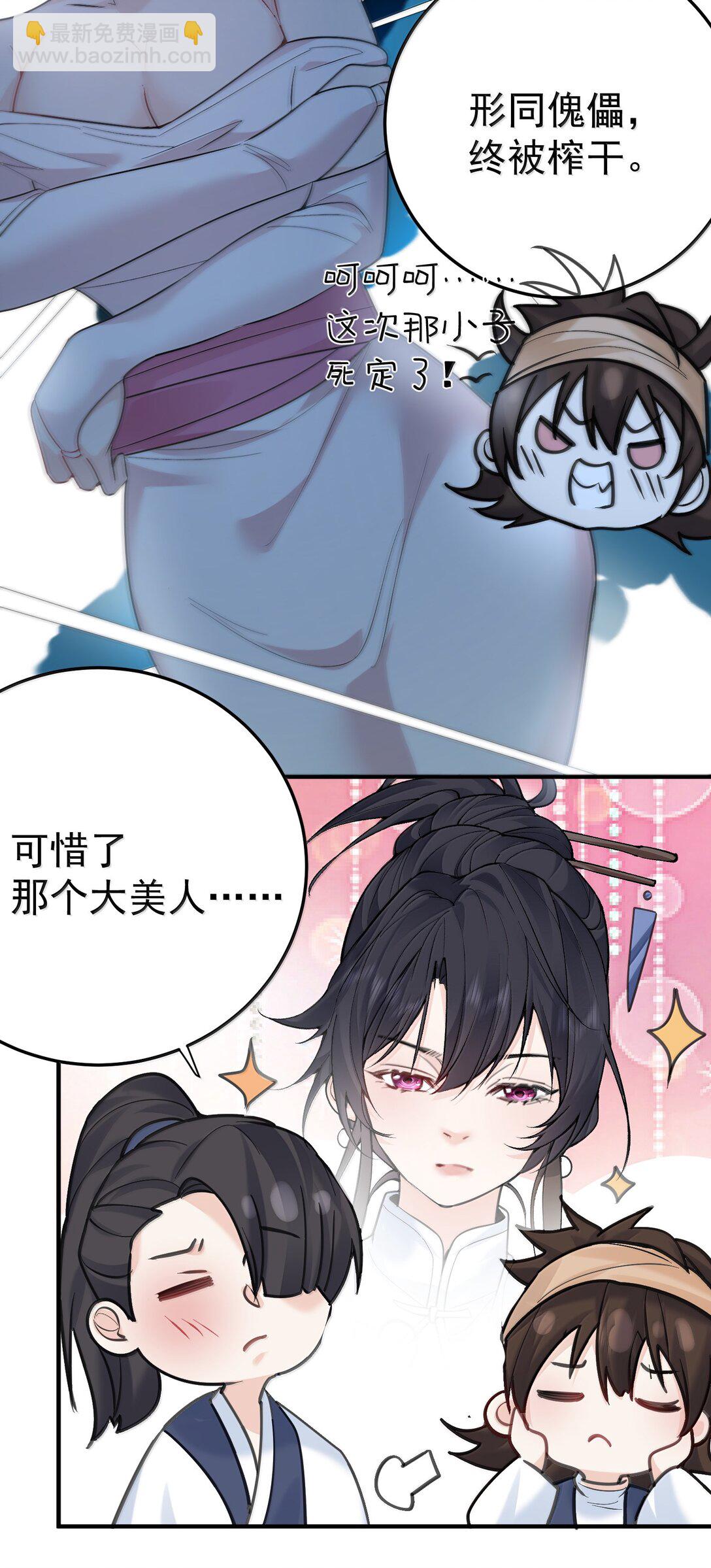 298 欣欣你真主动23