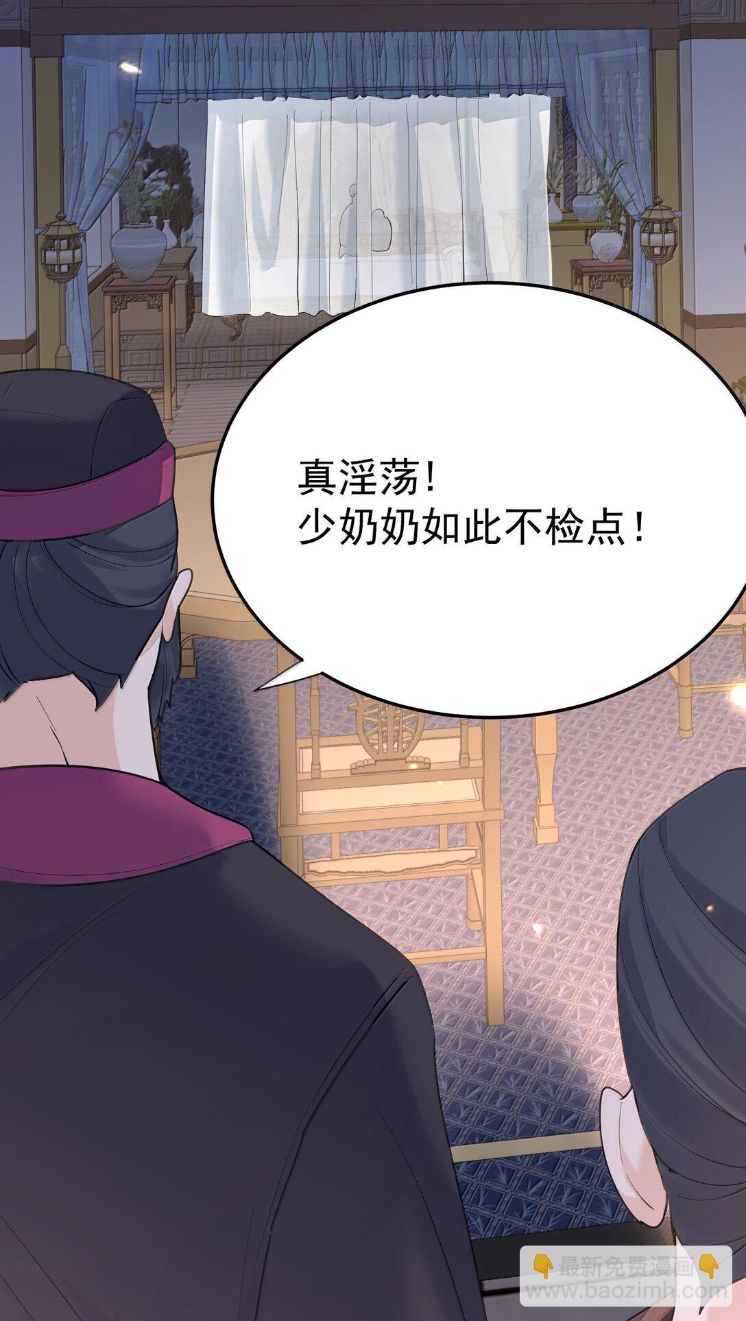 298 欣欣你真主动34