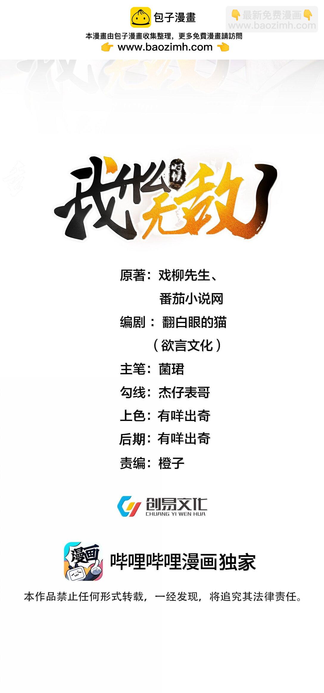 300 新能力1