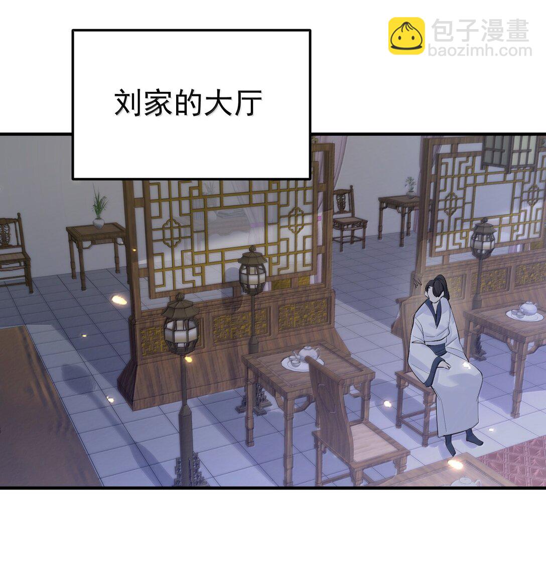 300 新能力11