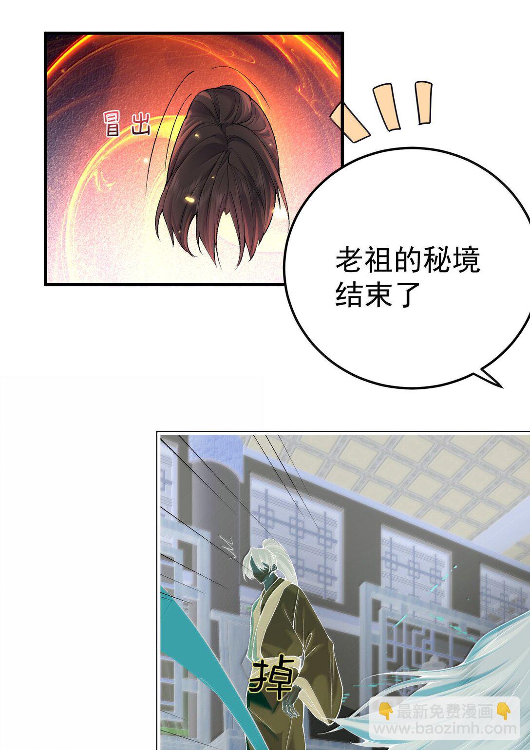 300 新能力12