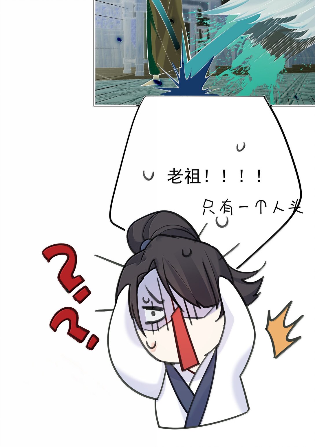 300 新能力13