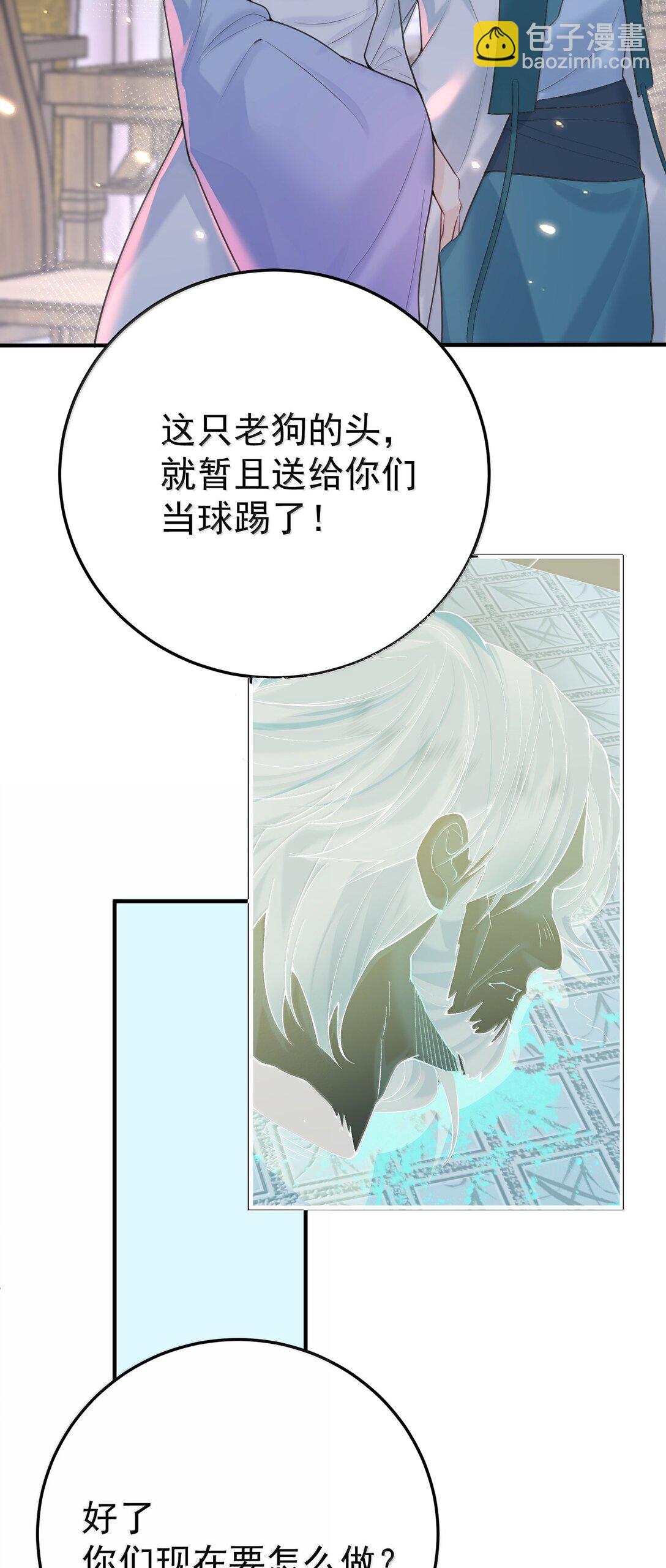 300 新能力15