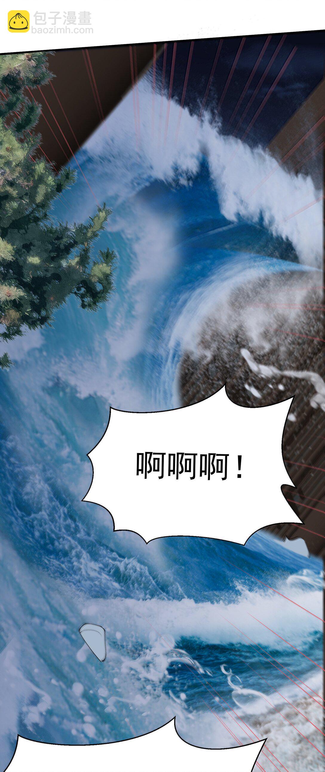 300 新能力2