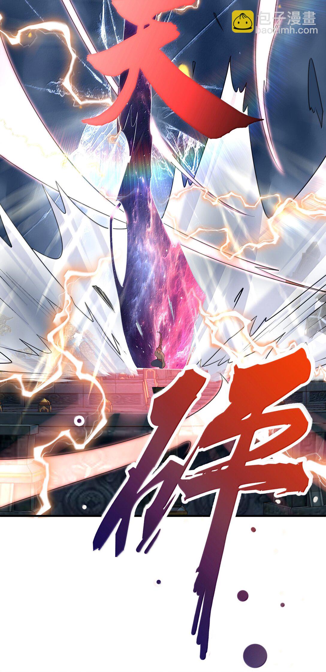 300 新能力20