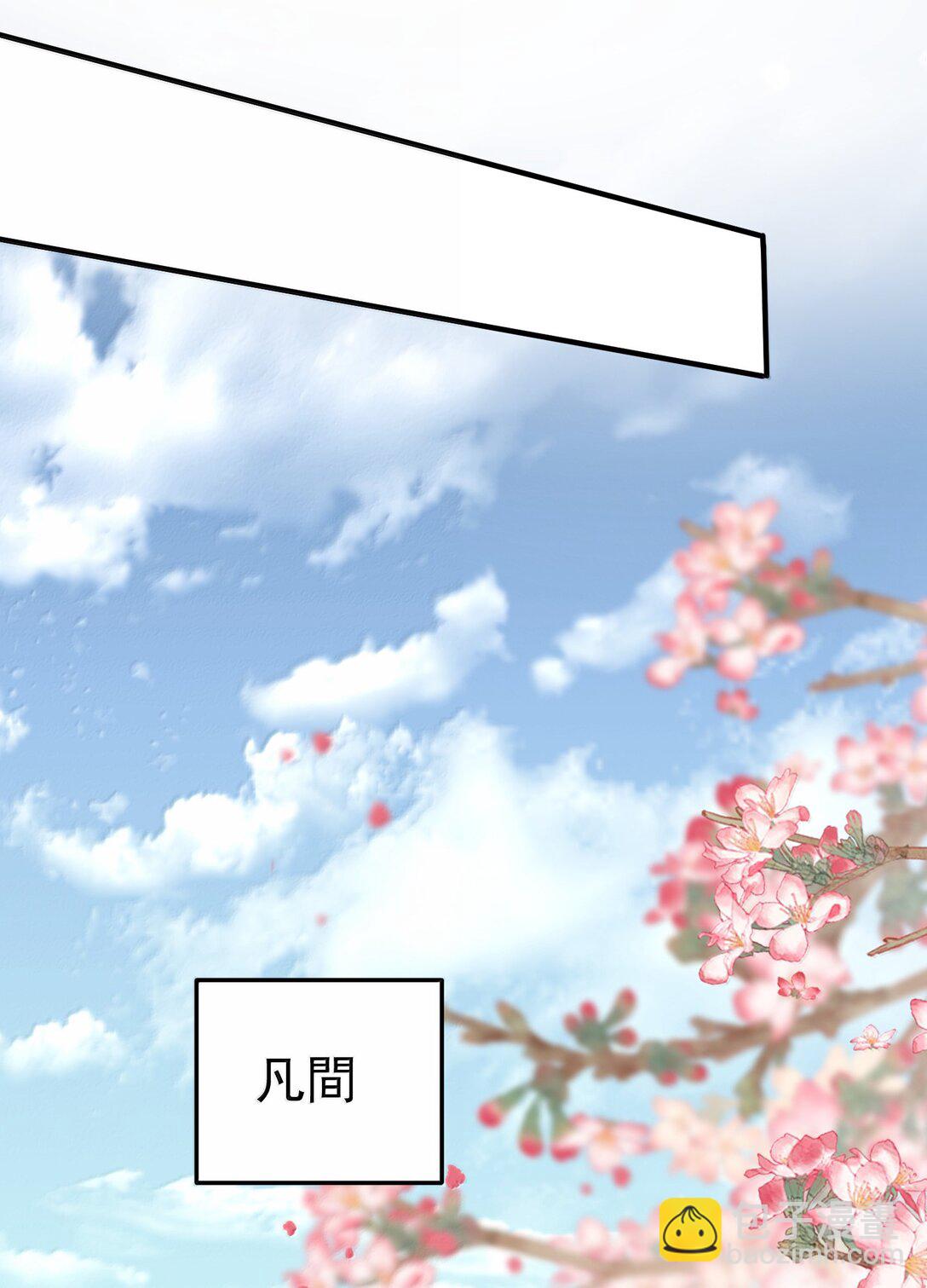 300 新能力24