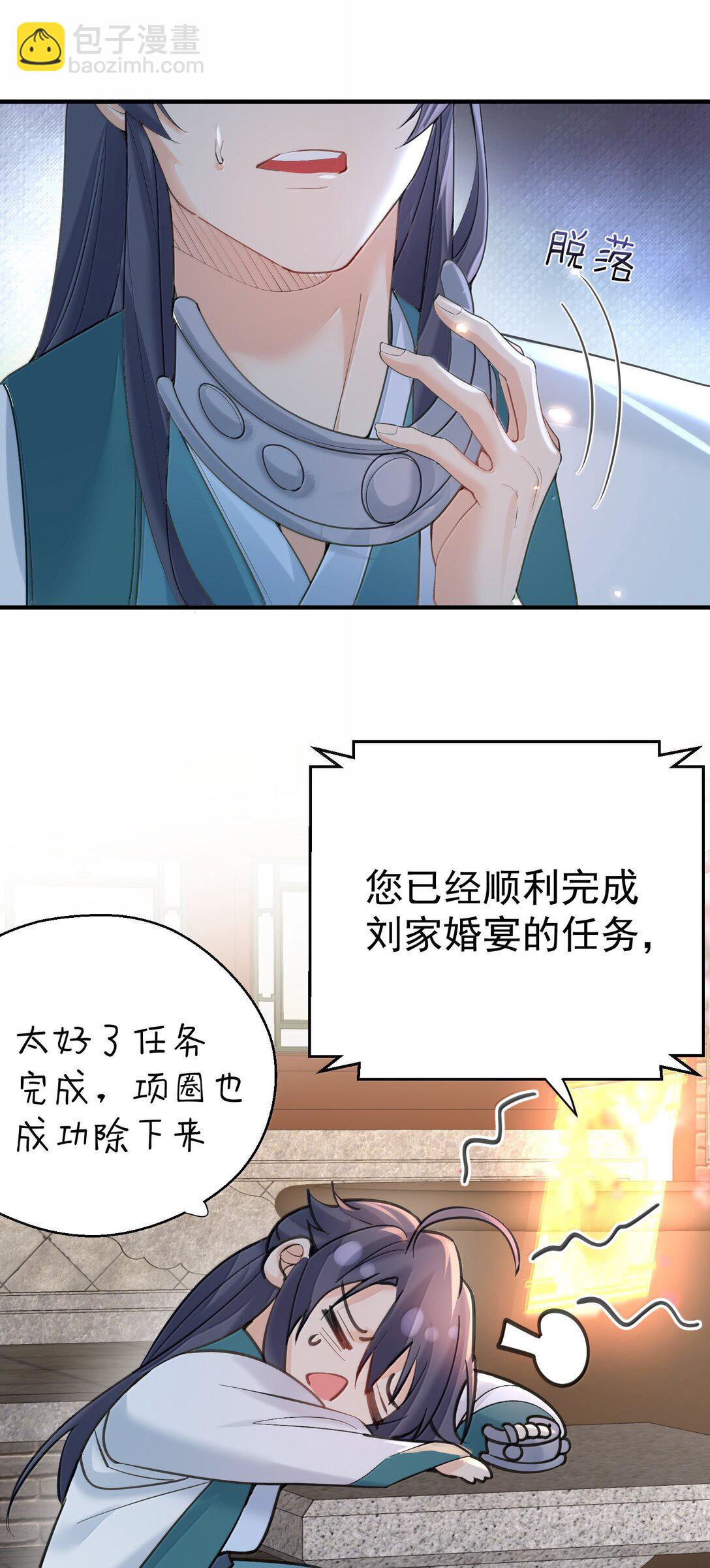 300 新能力26