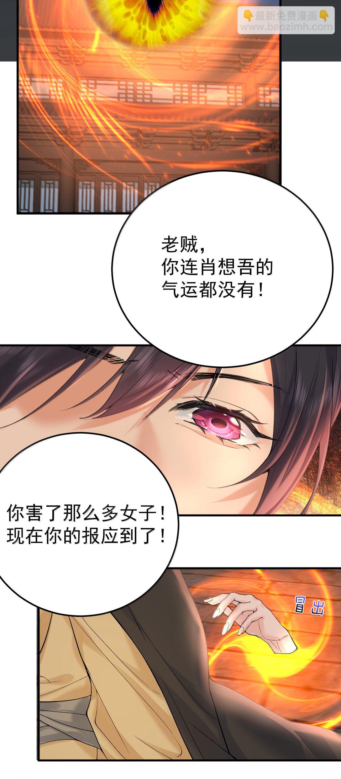 300 新能力7