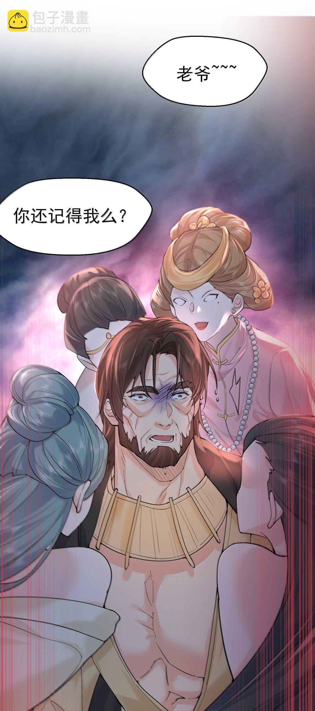 300 新能力8