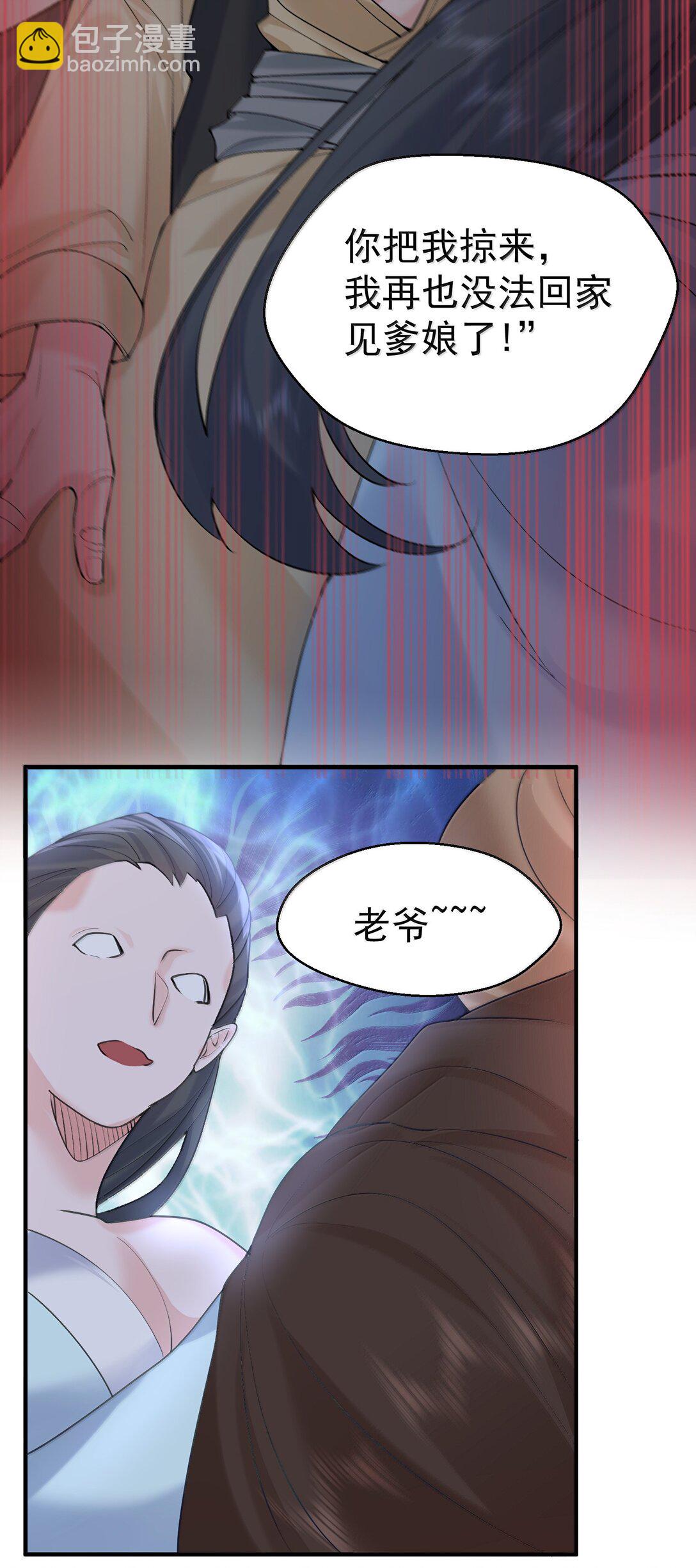 300 新能力9