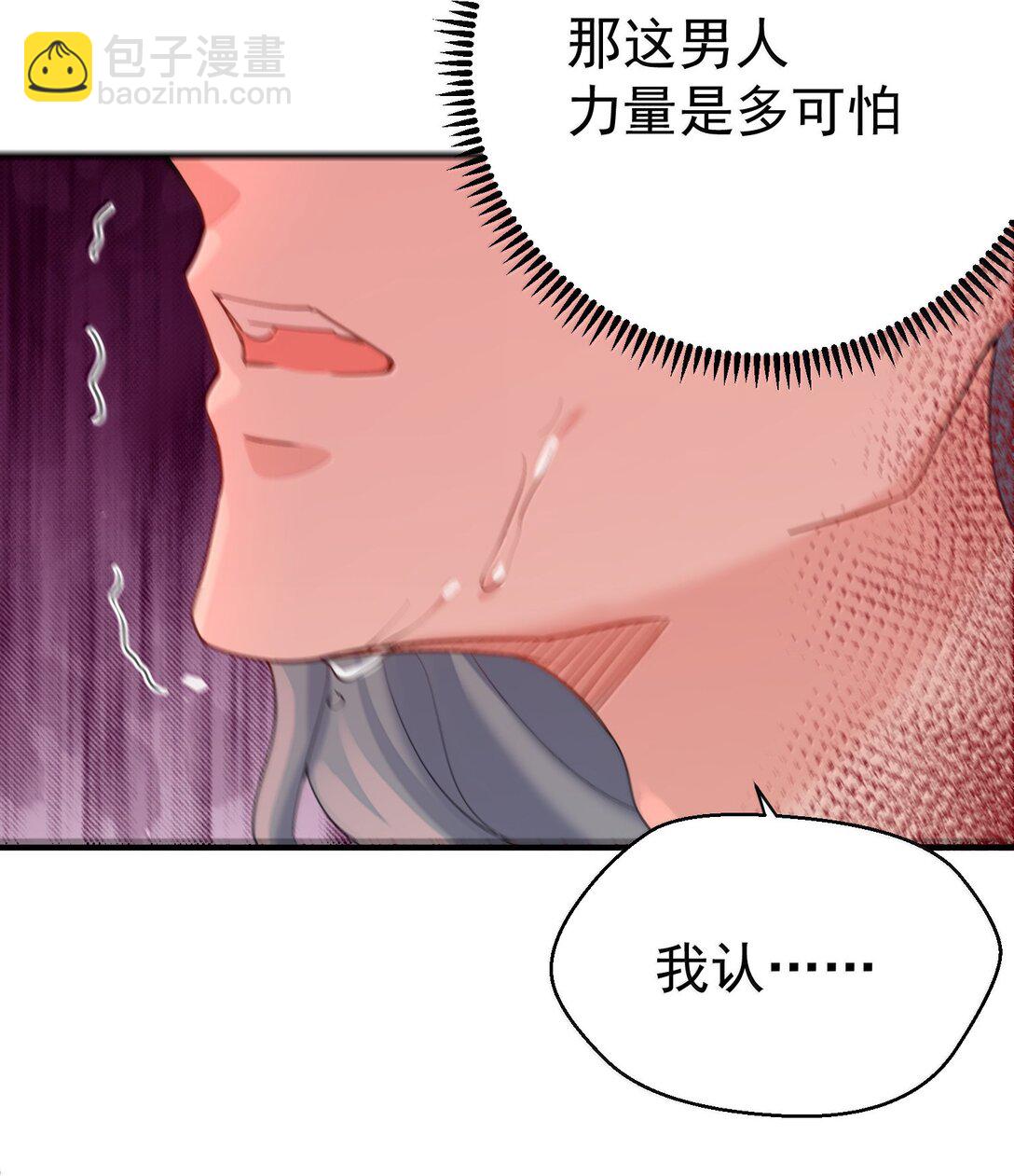 309 史无前例的威压20