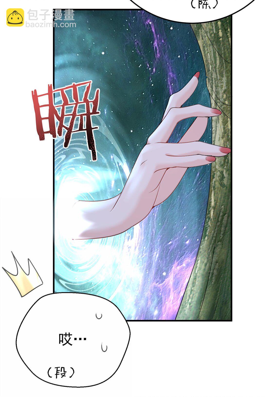 309 史无前例的威压30