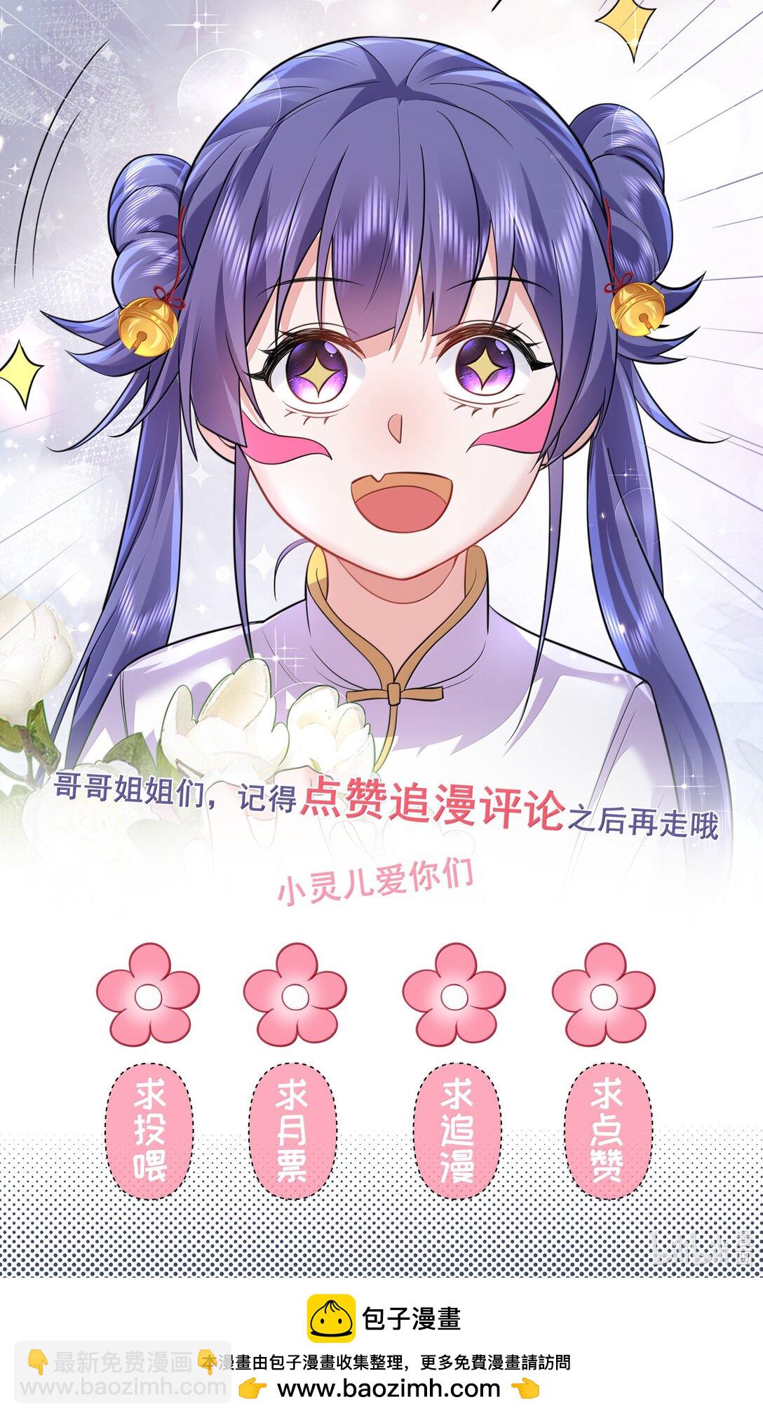 309 史无前例的威压40