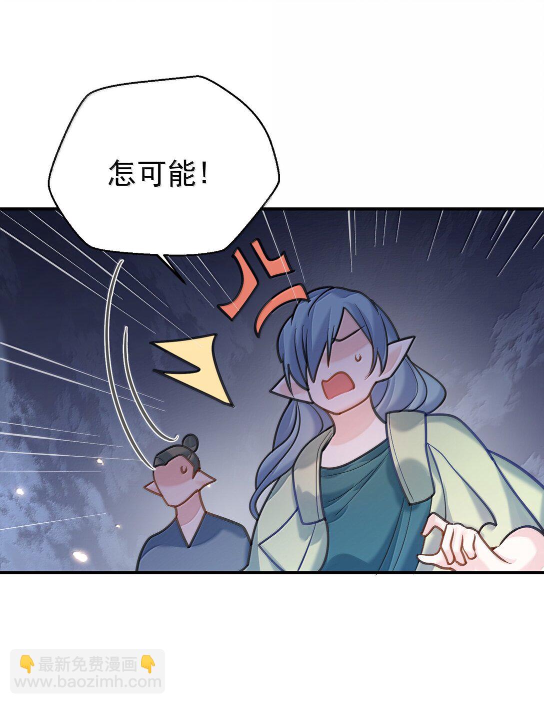 310 坏女人排行榜第一11