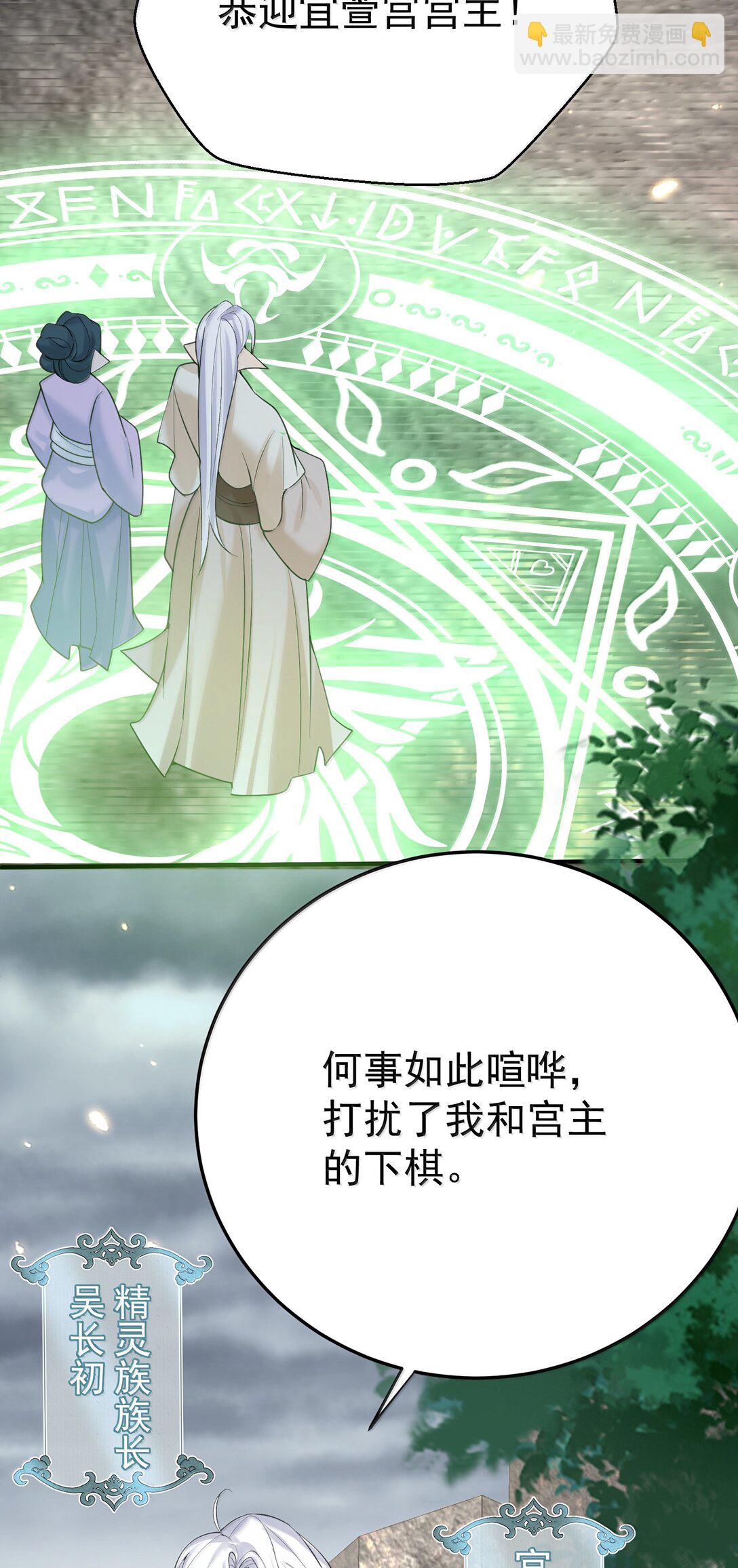 310 坏女人排行榜第一14