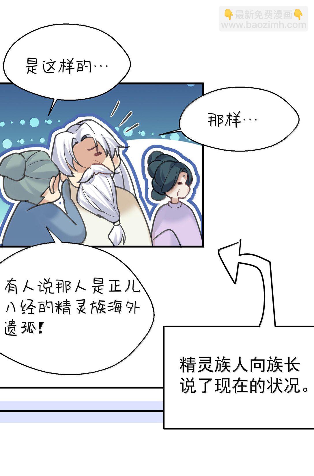 310 坏女人排行榜第一17