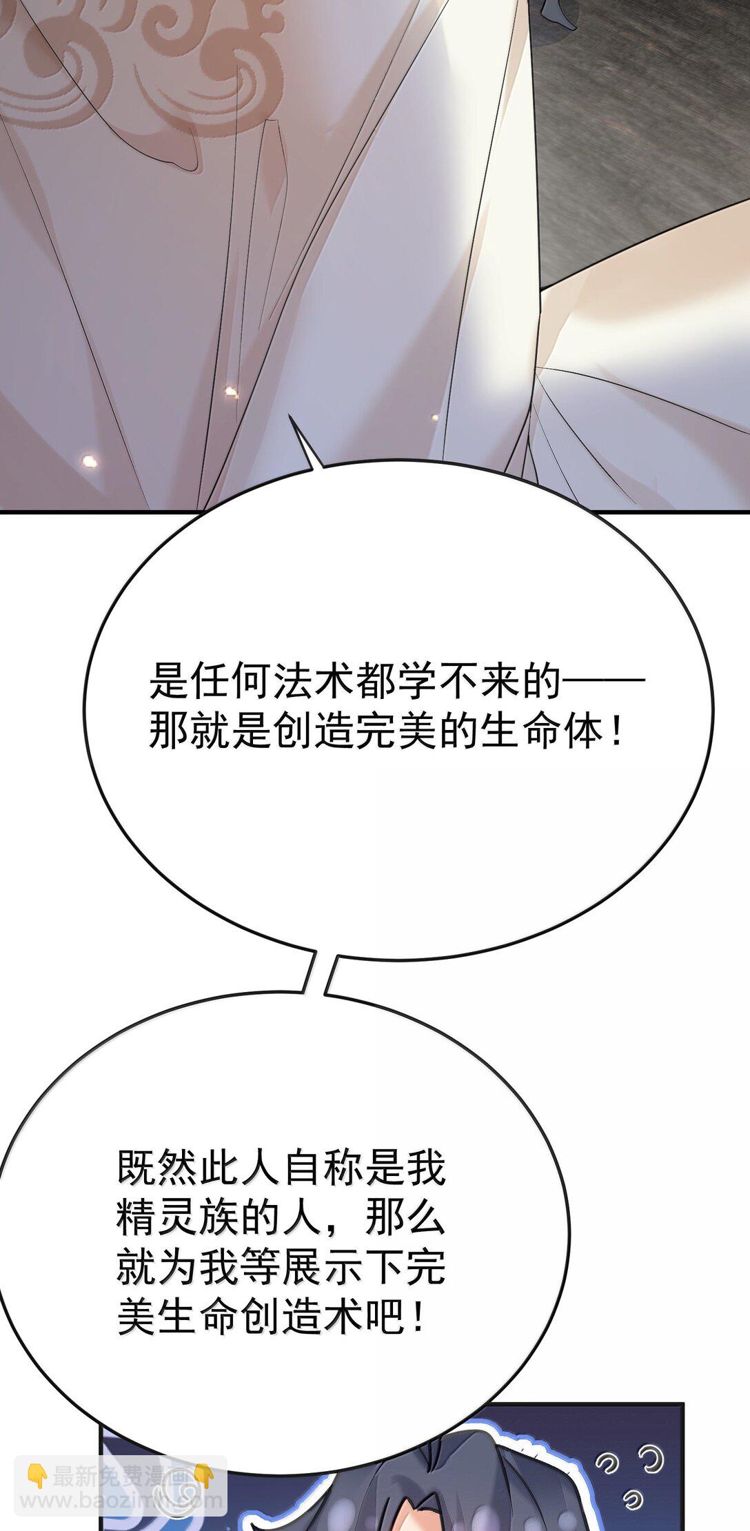 310 坏女人排行榜第一20