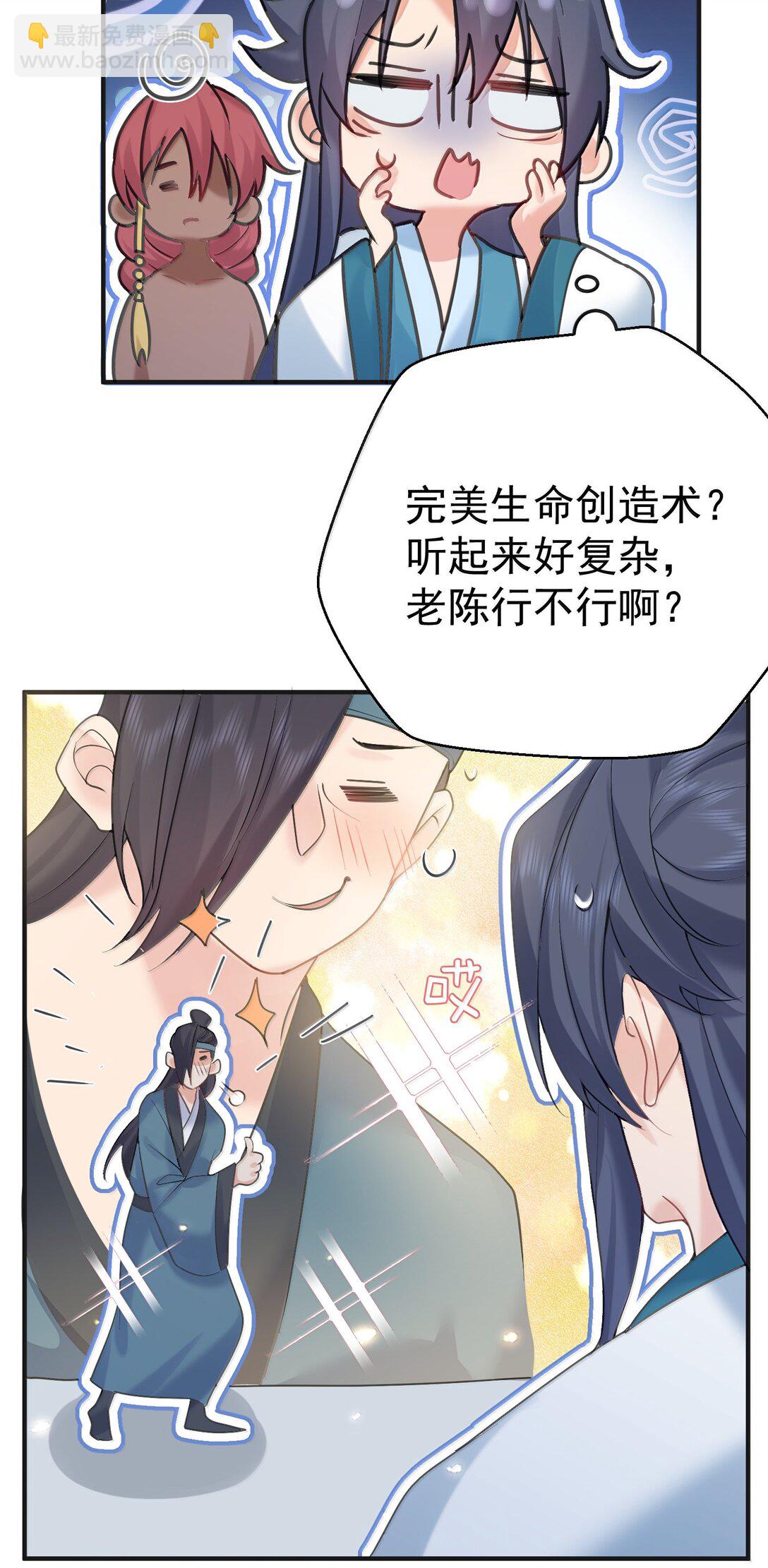 310 坏女人排行榜第一21