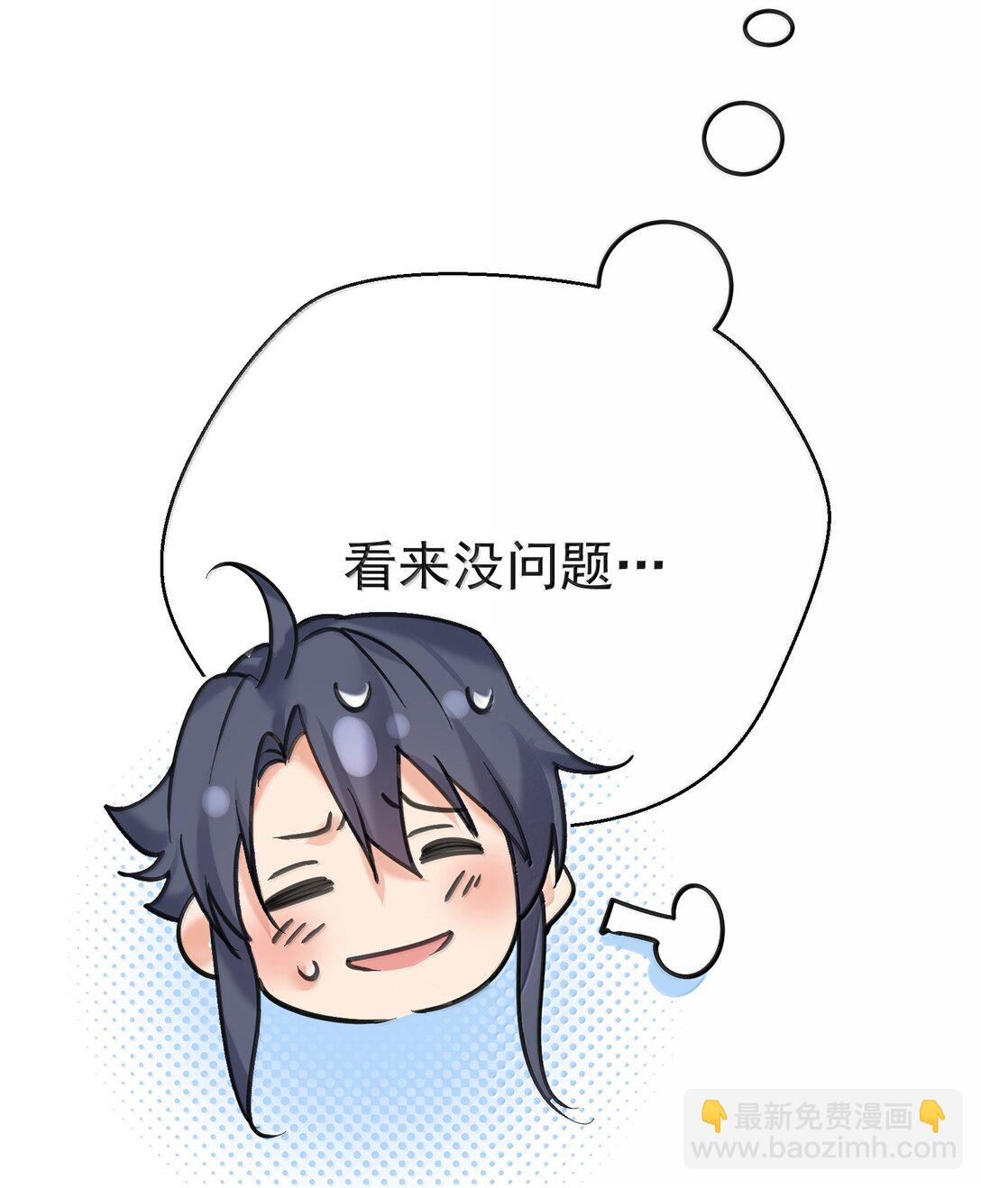 310 坏女人排行榜第一22