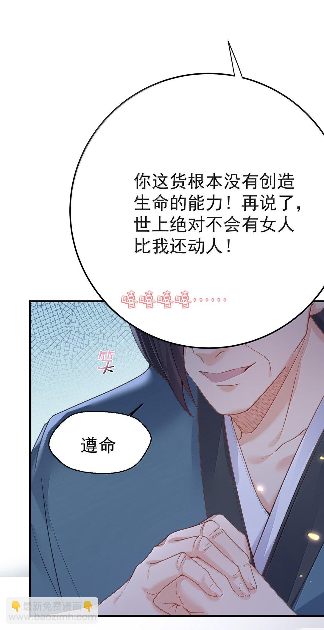 310 坏女人排行榜第一25